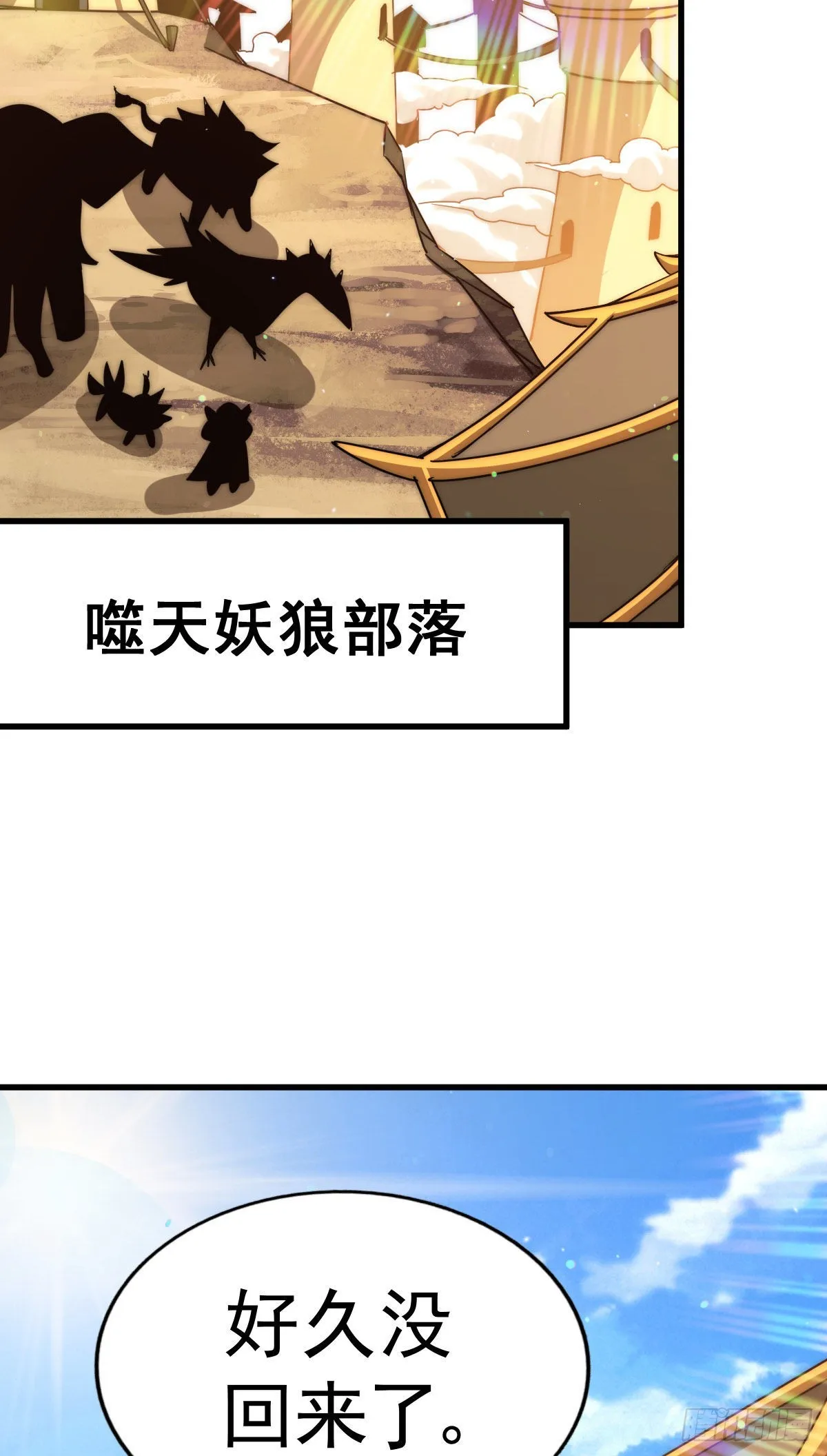 第131话 强者的意识 第51页