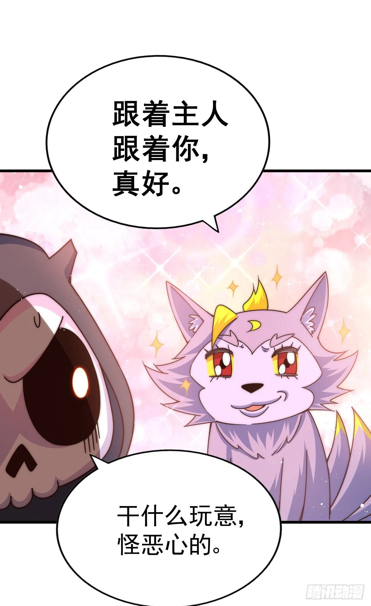 第131话 强者的意识 第54页