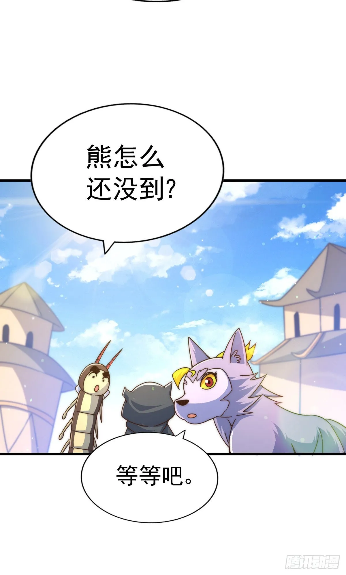 第131话 强者的意识 第55页