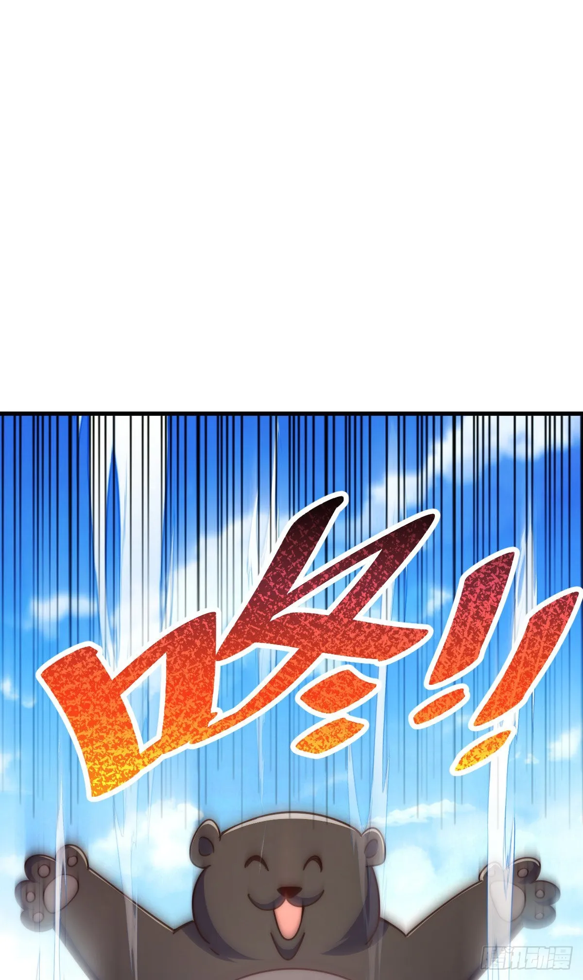 第131话 强者的意识 第57页