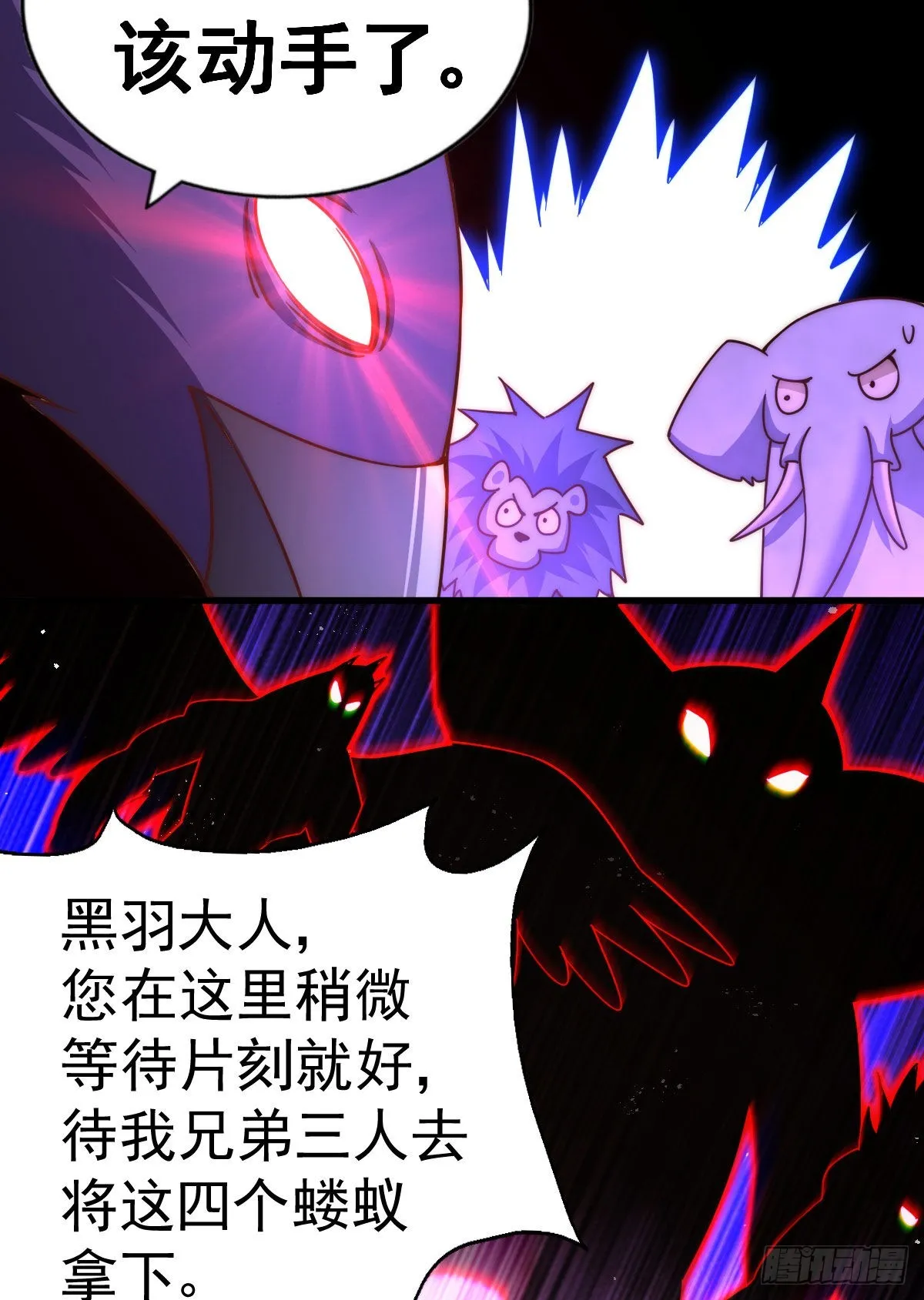 第131话 强者的意识 第60页