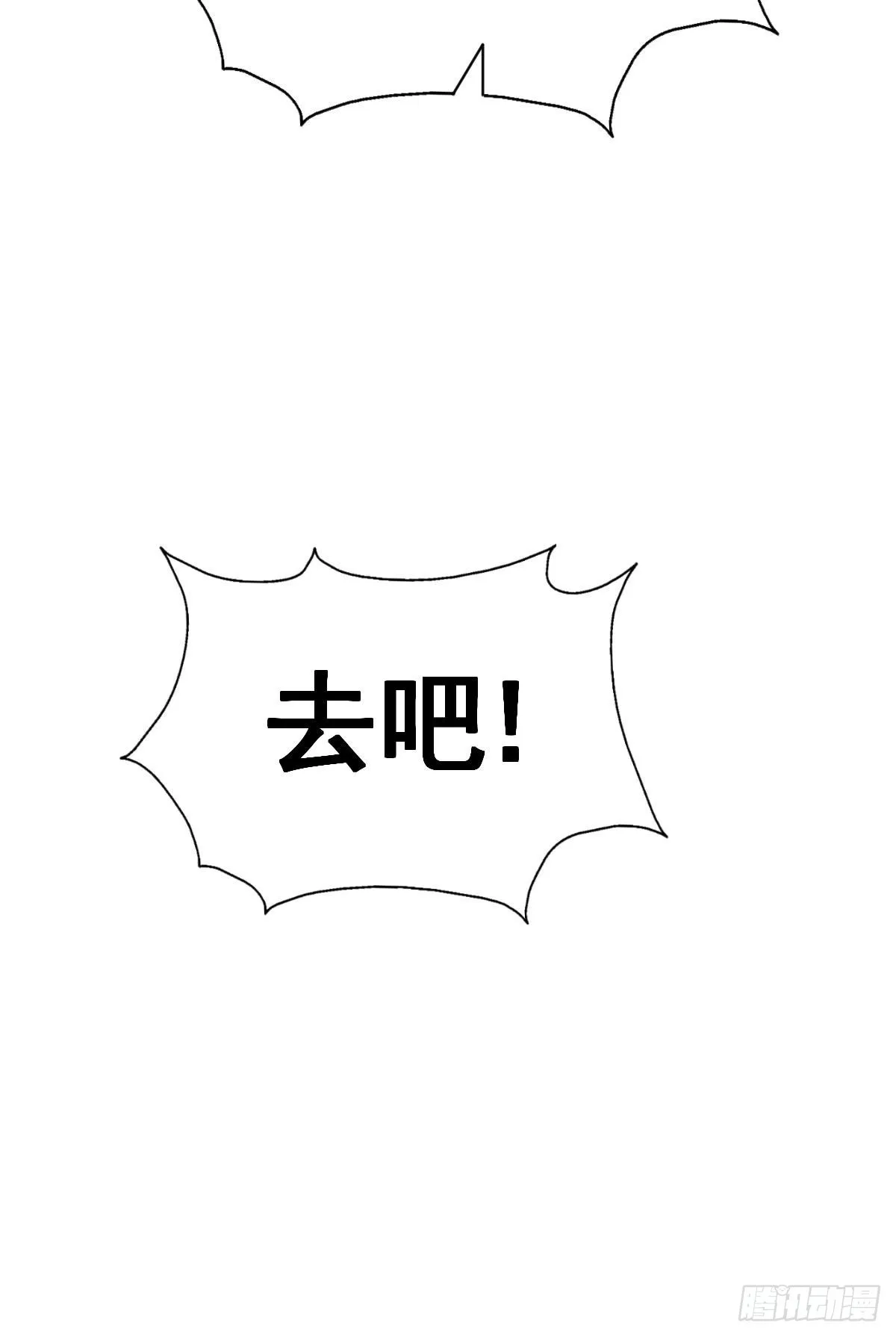 第131话 强者的意识 第62页