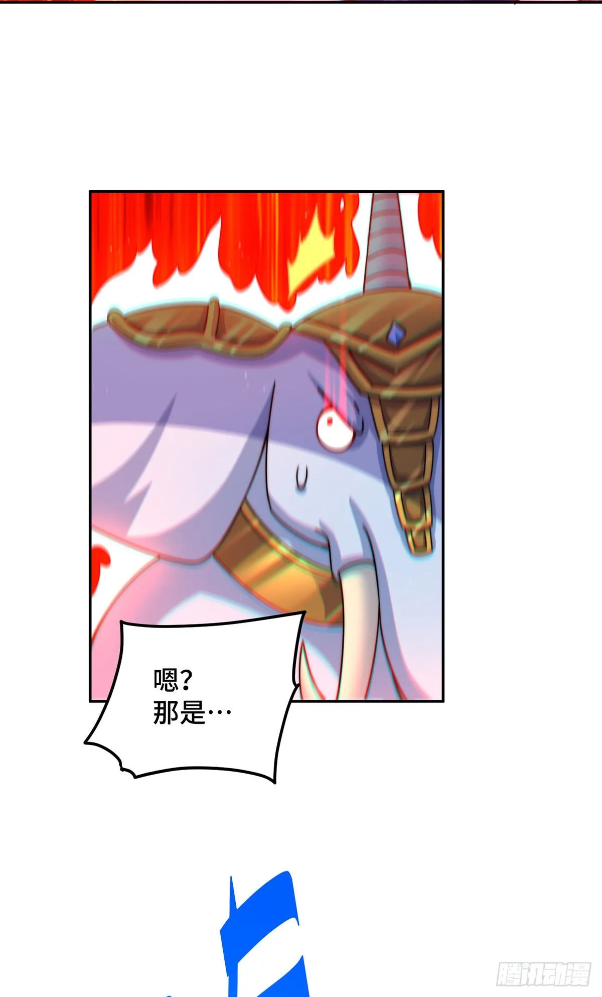 第131话 强者的意识 第64页