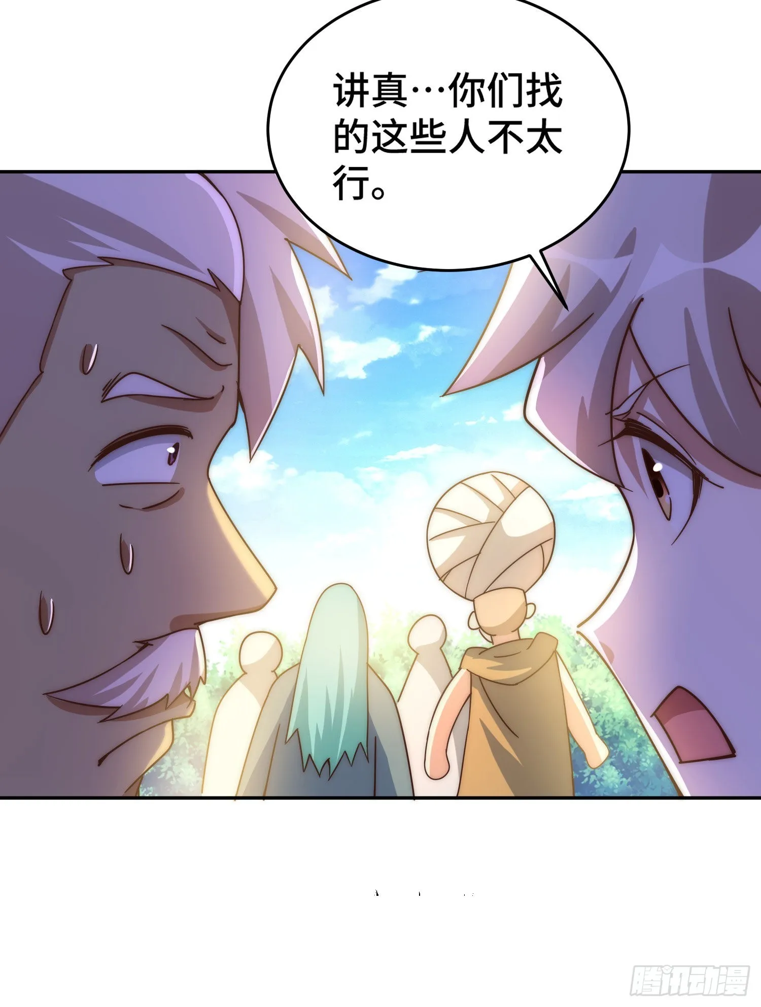 第129话 建宗大业 第35页