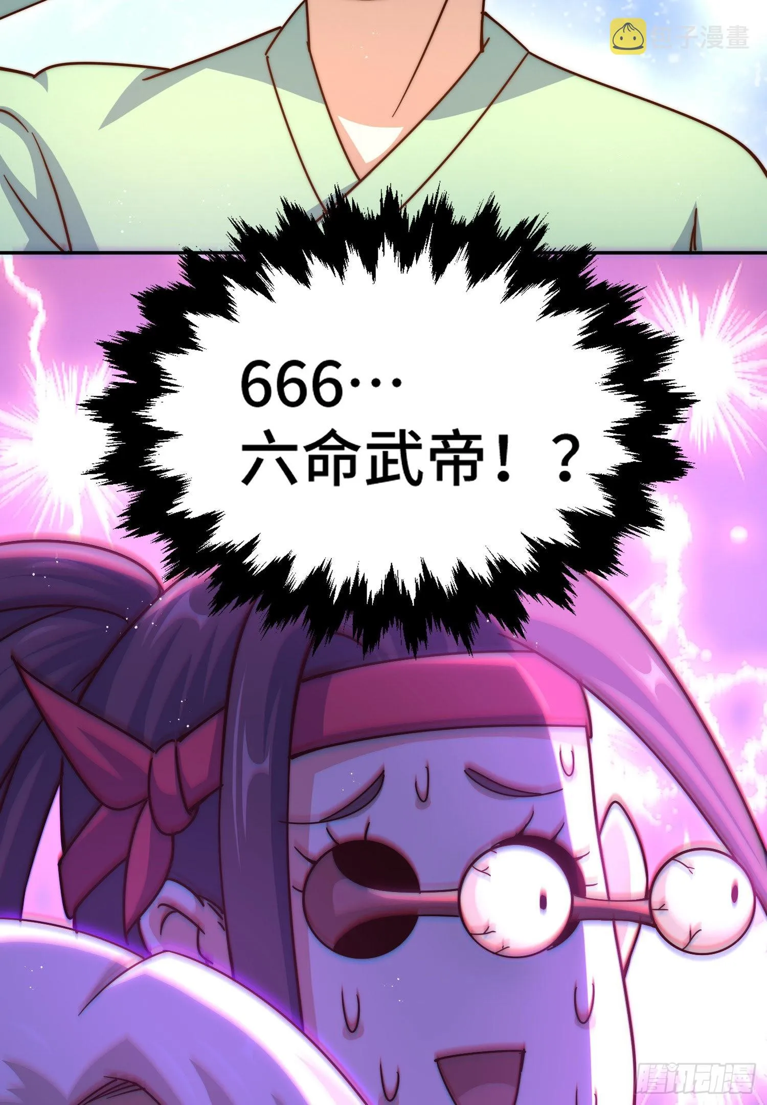 第129话 建宗大业 第62页