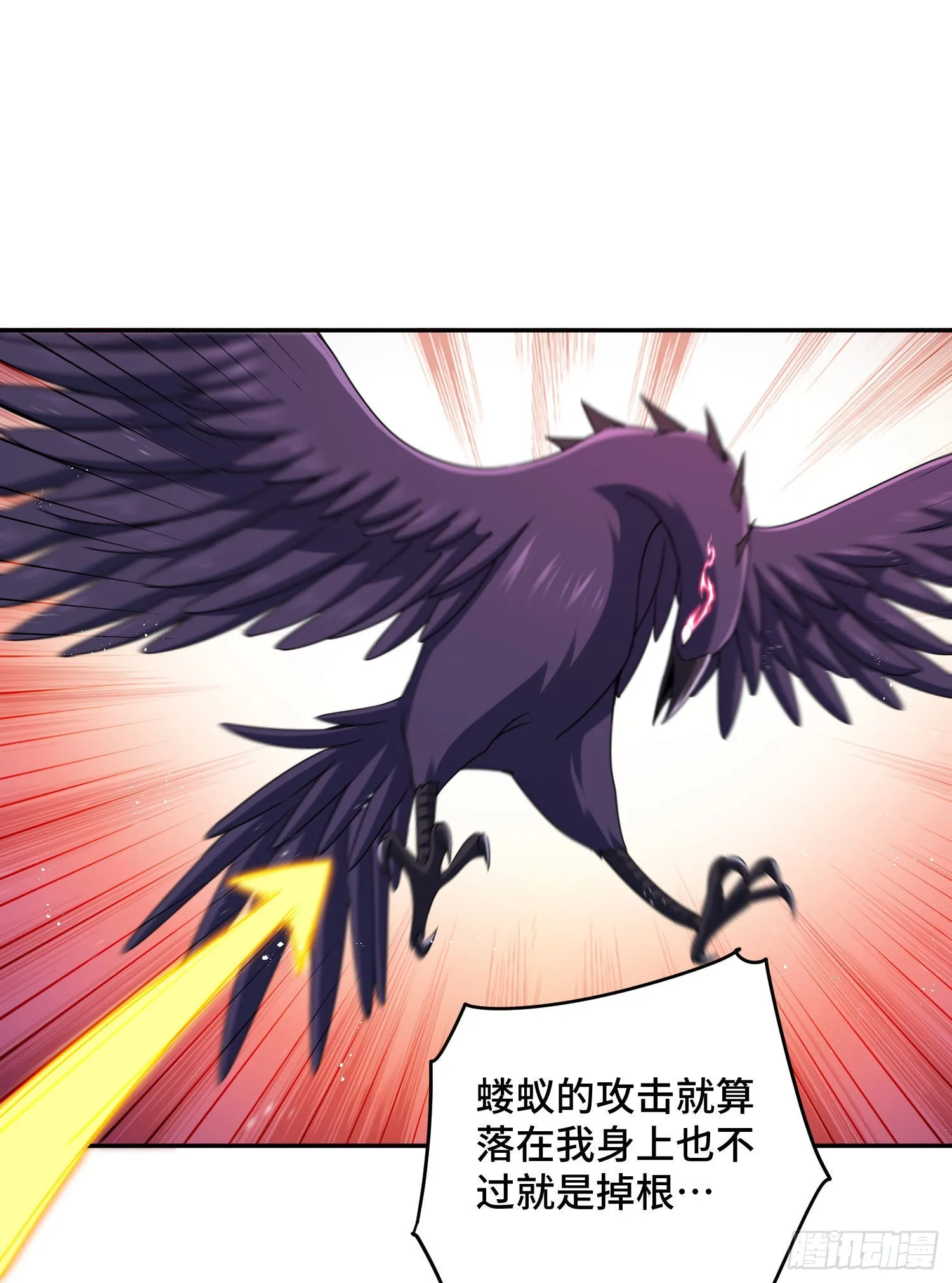 第127话 区区妖仙弹指可灭 第2页