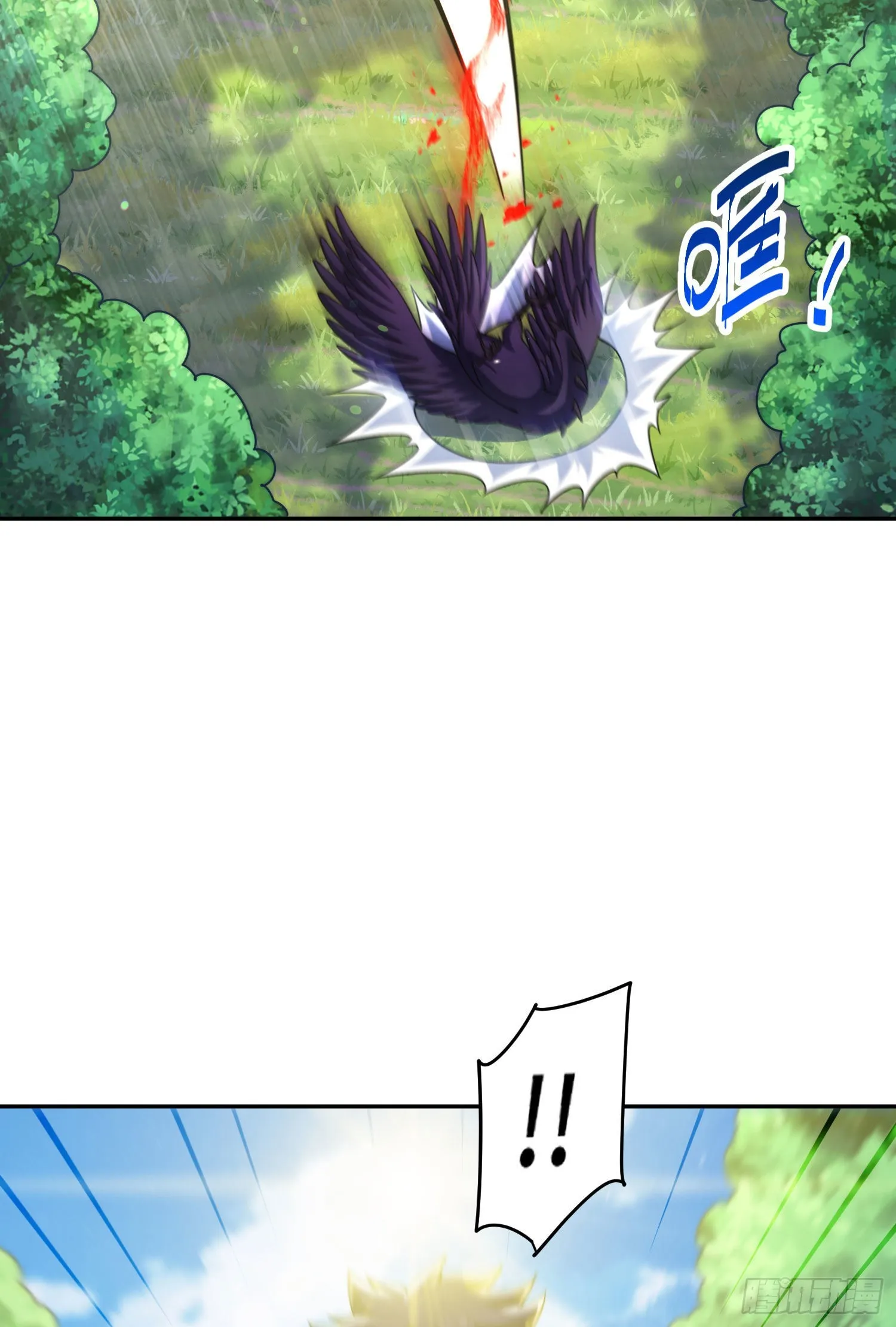 第127话 区区妖仙弹指可灭 第6页