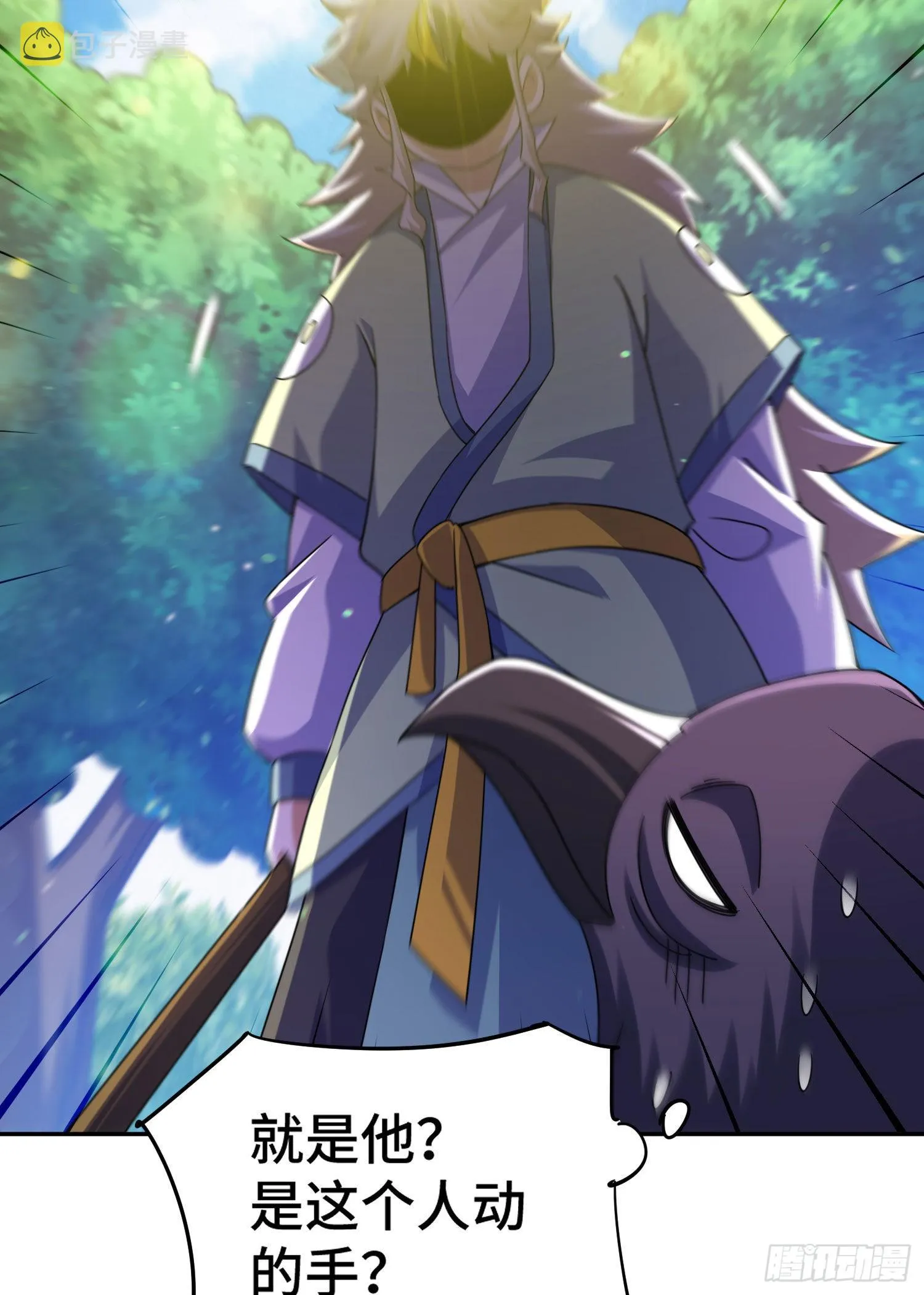 第127话 区区妖仙弹指可灭 第7页