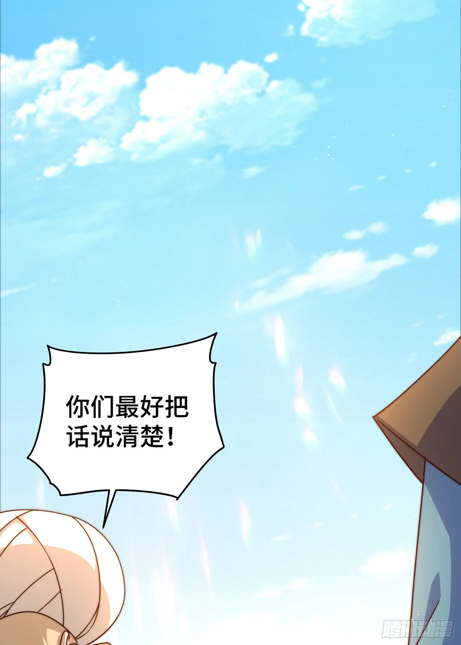 第127话 区区妖仙弹指可灭 第17页
