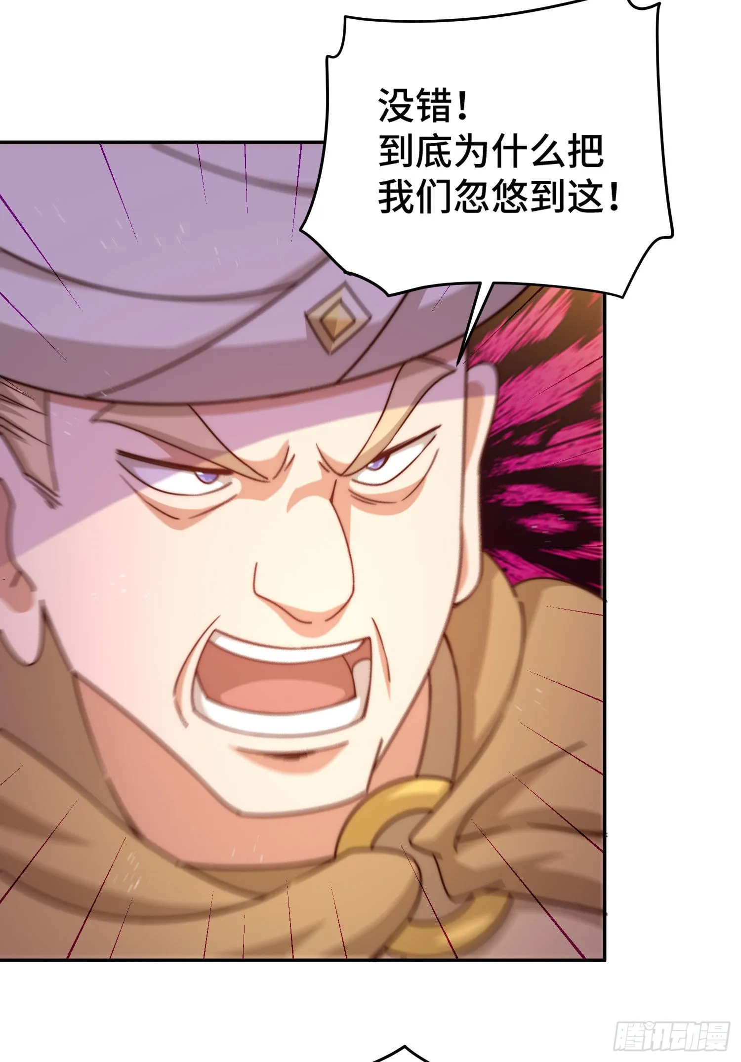 第127话 区区妖仙弹指可灭 第19页