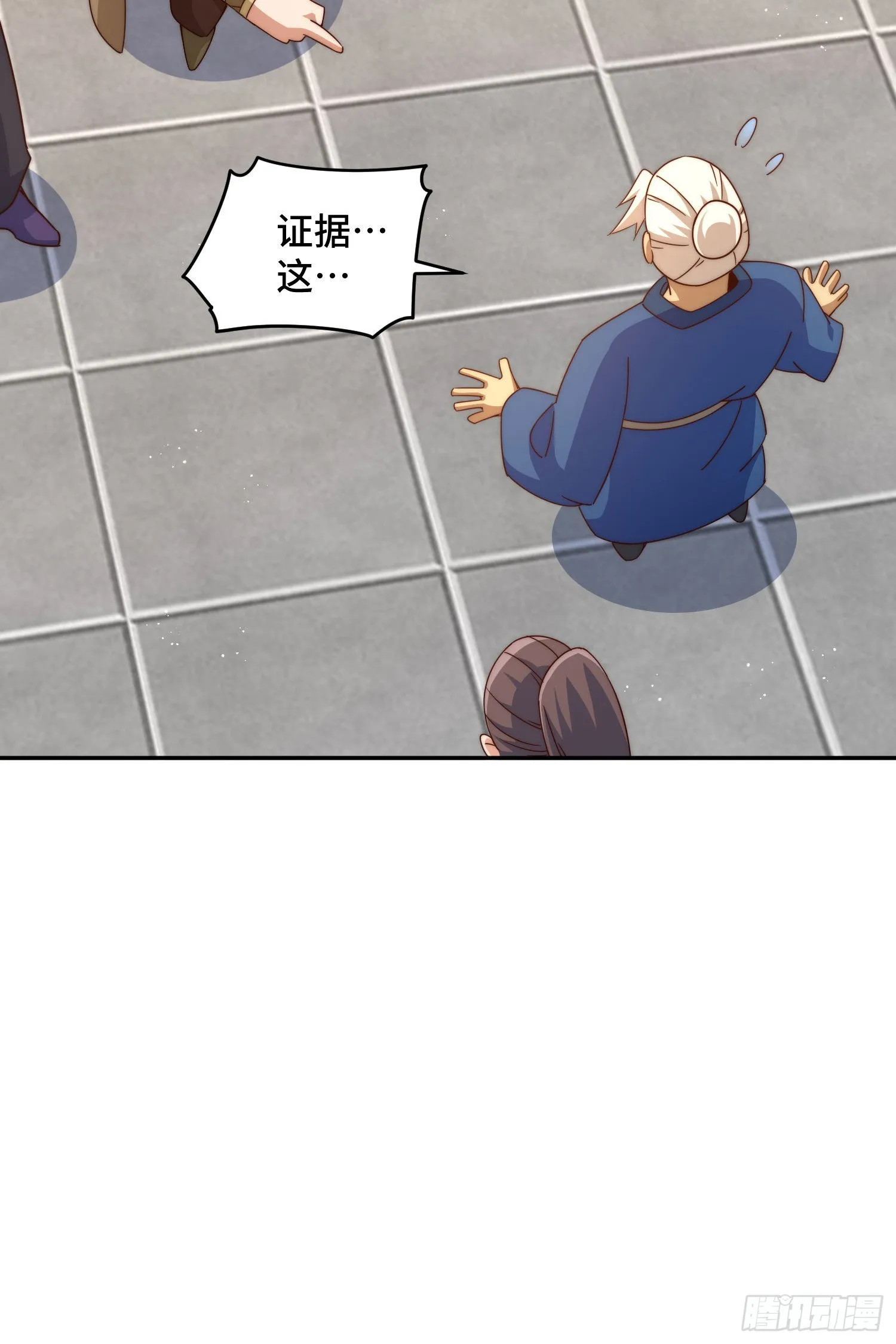 第127话 区区妖仙弹指可灭 第27页