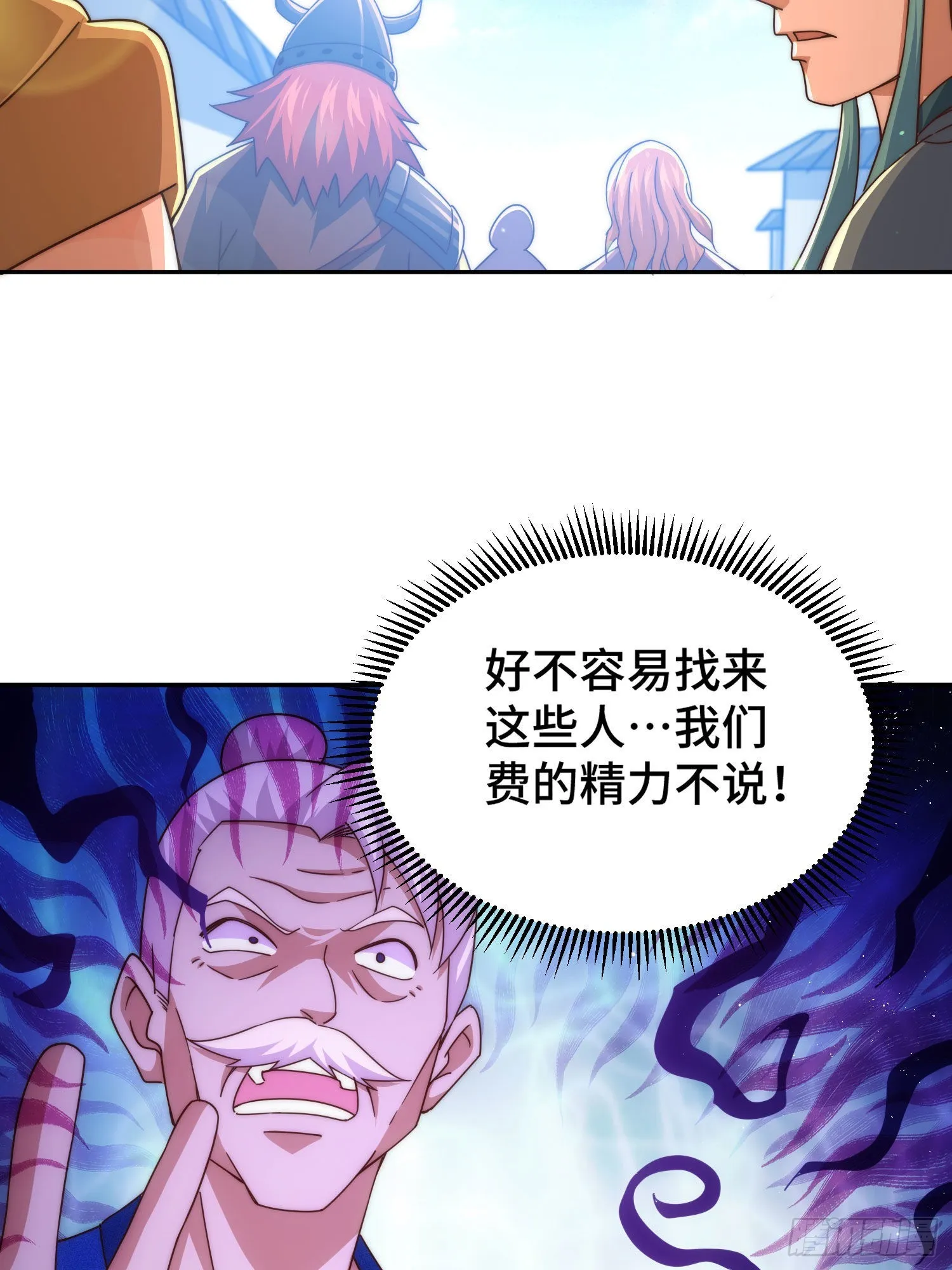 第127话 区区妖仙弹指可灭 第29页