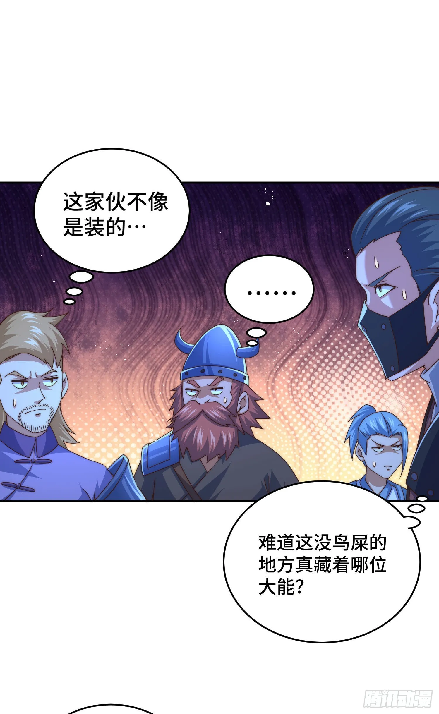 第127话 区区妖仙弹指可灭 第34页