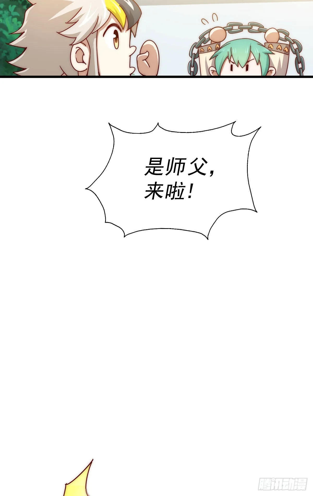 第127话 区区妖仙弹指可灭 第46页