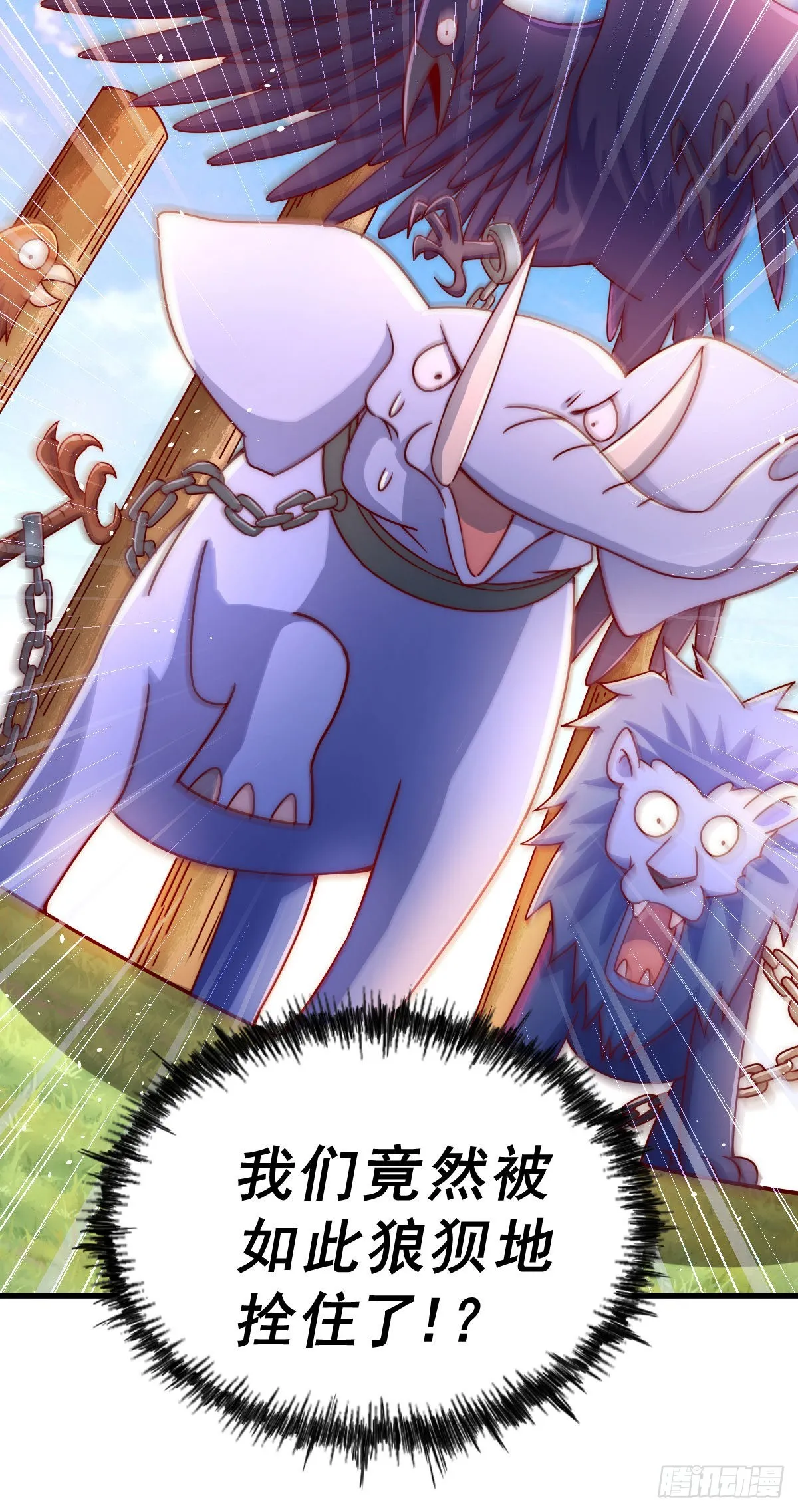 第127话 区区妖仙弹指可灭 第48页