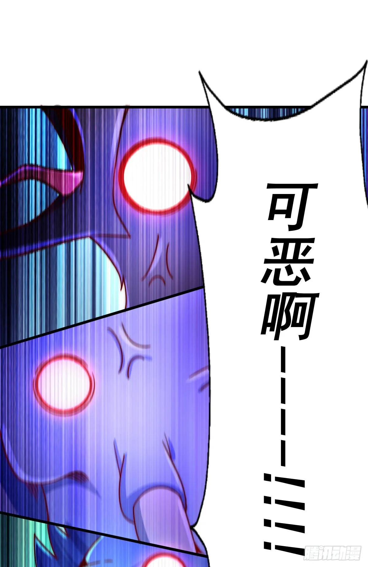 第127话 区区妖仙弹指可灭 第49页