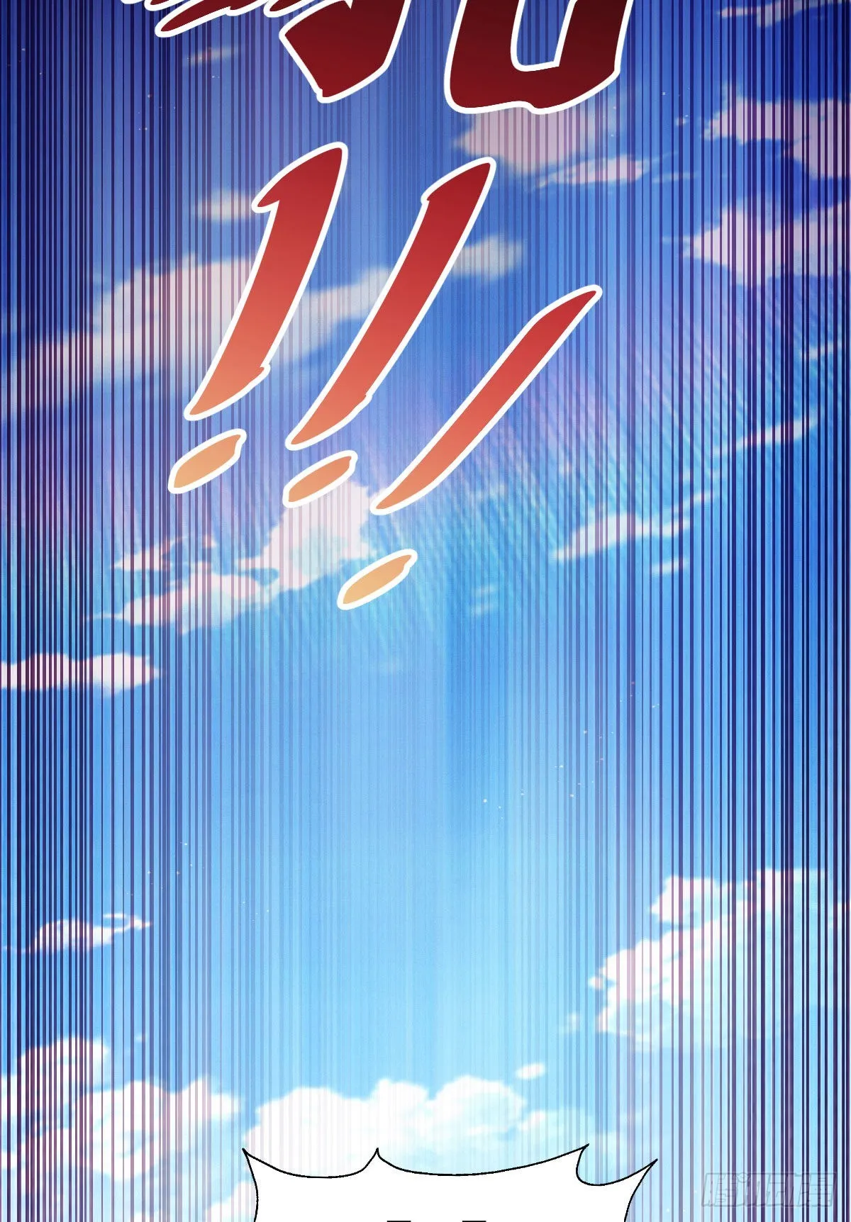 第127话 区区妖仙弹指可灭 第51页