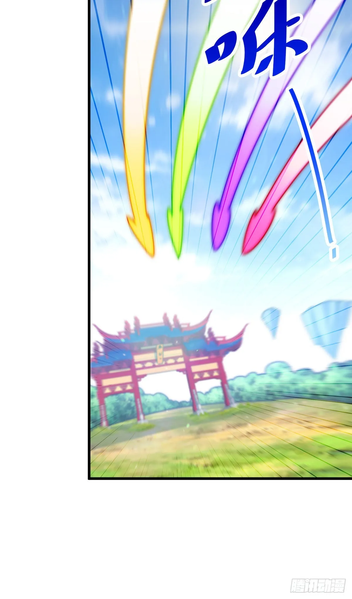 第127话 区区妖仙弹指可灭 第55页