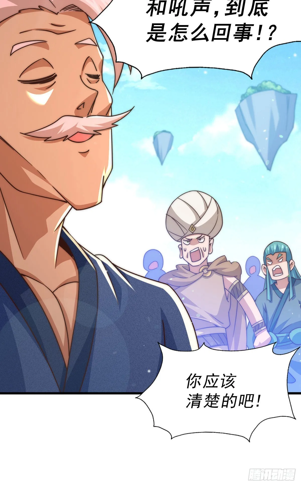 第127话 区区妖仙弹指可灭 第57页