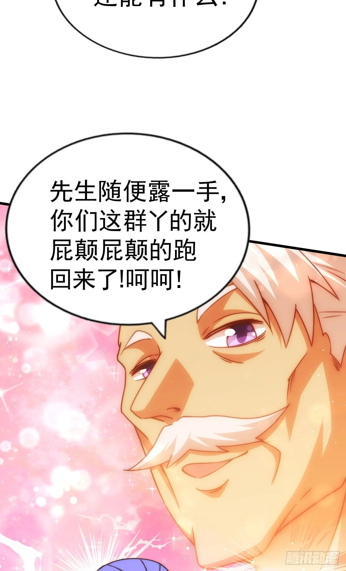 第127话 区区妖仙弹指可灭 第59页