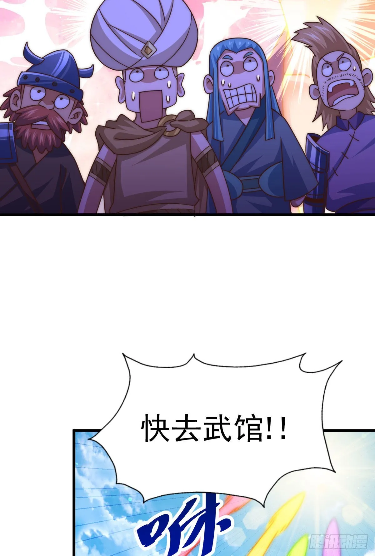 第127话 区区妖仙弹指可灭 第60页