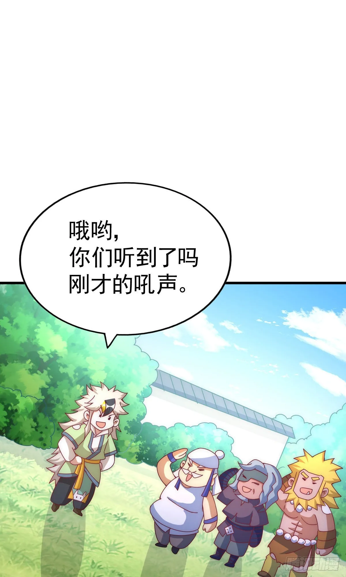 第127话 区区妖仙弹指可灭 第63页