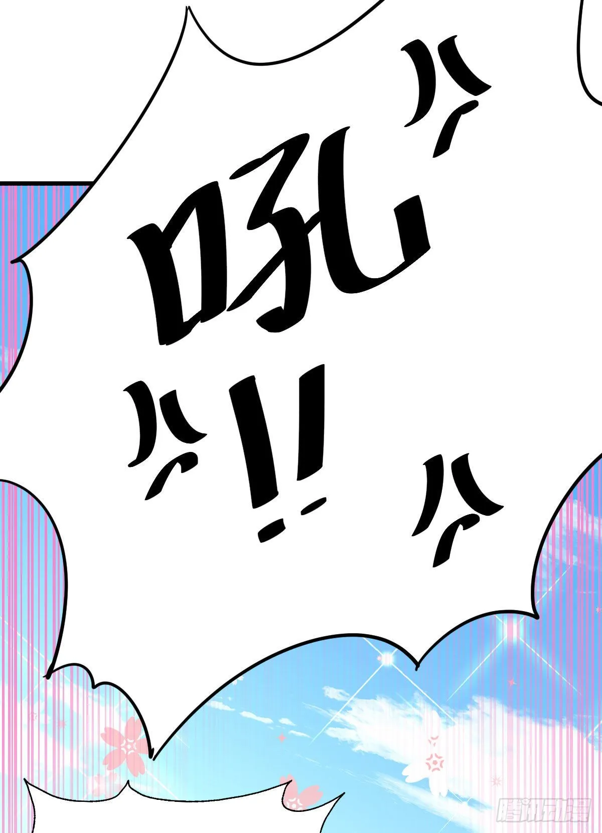 第127话 区区妖仙弹指可灭 第67页
