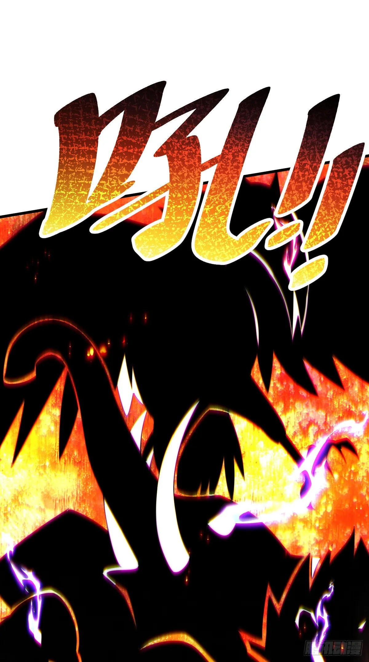 第127话 区区妖仙弹指可灭 第73页
