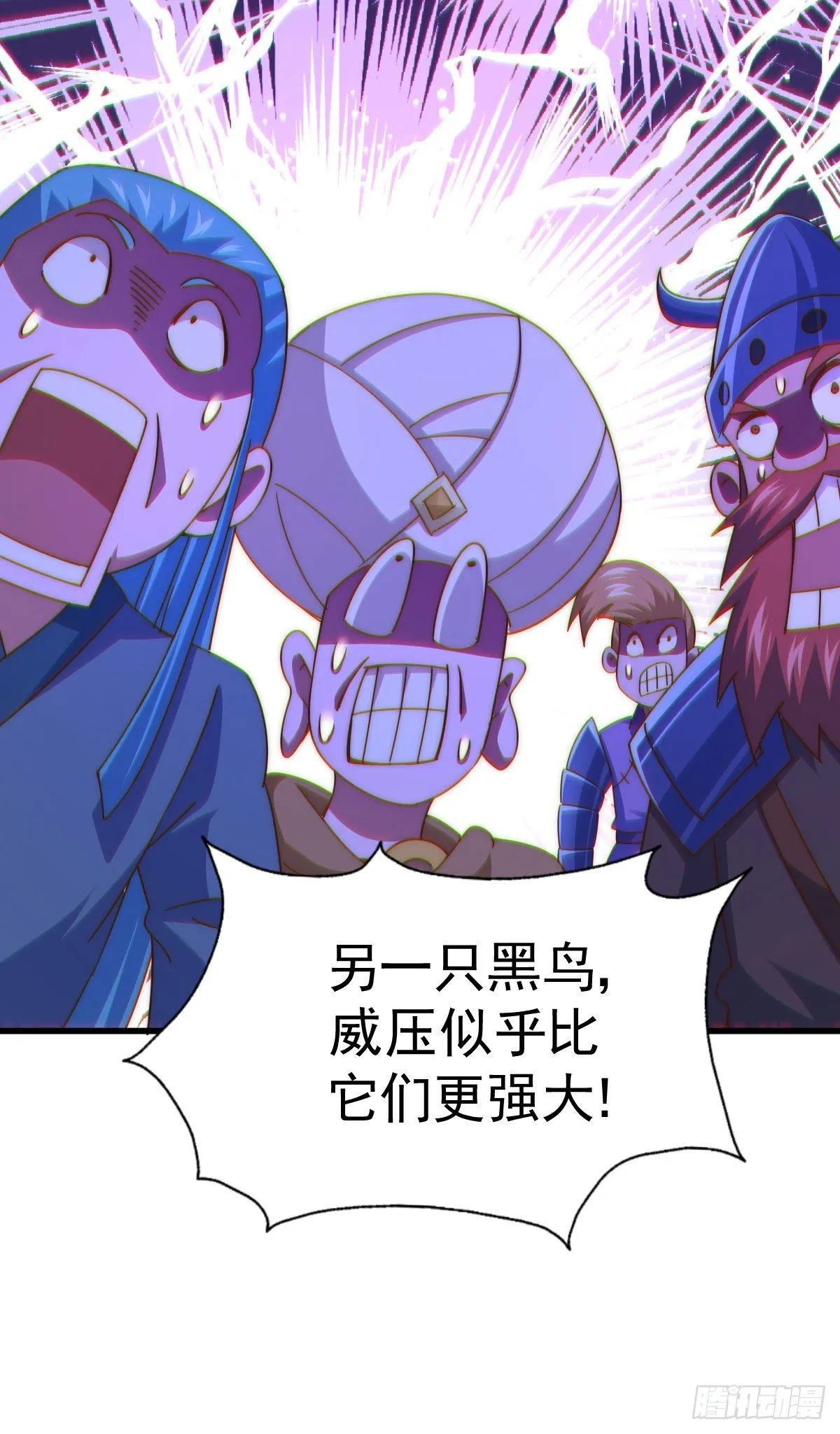 第127话 区区妖仙弹指可灭 第75页
