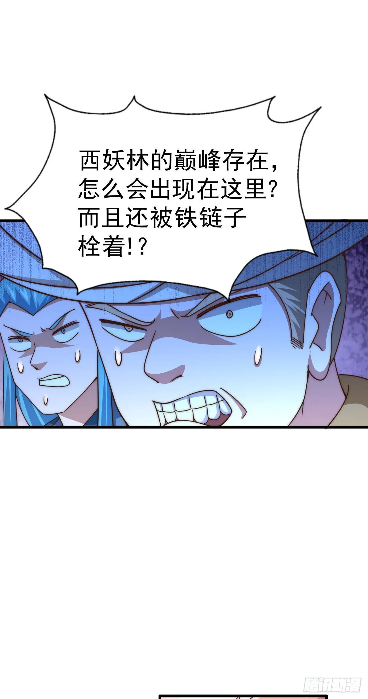 第127话 区区妖仙弹指可灭 第76页