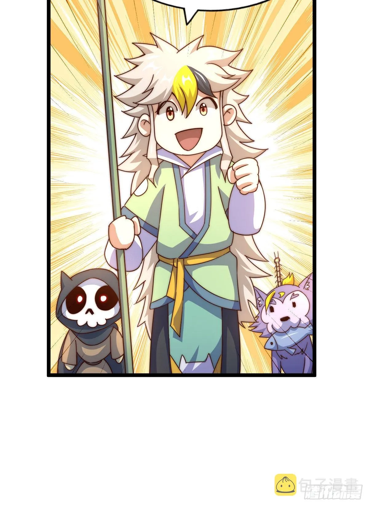 第128话 拳打易枫脚踹骷髅 第43页