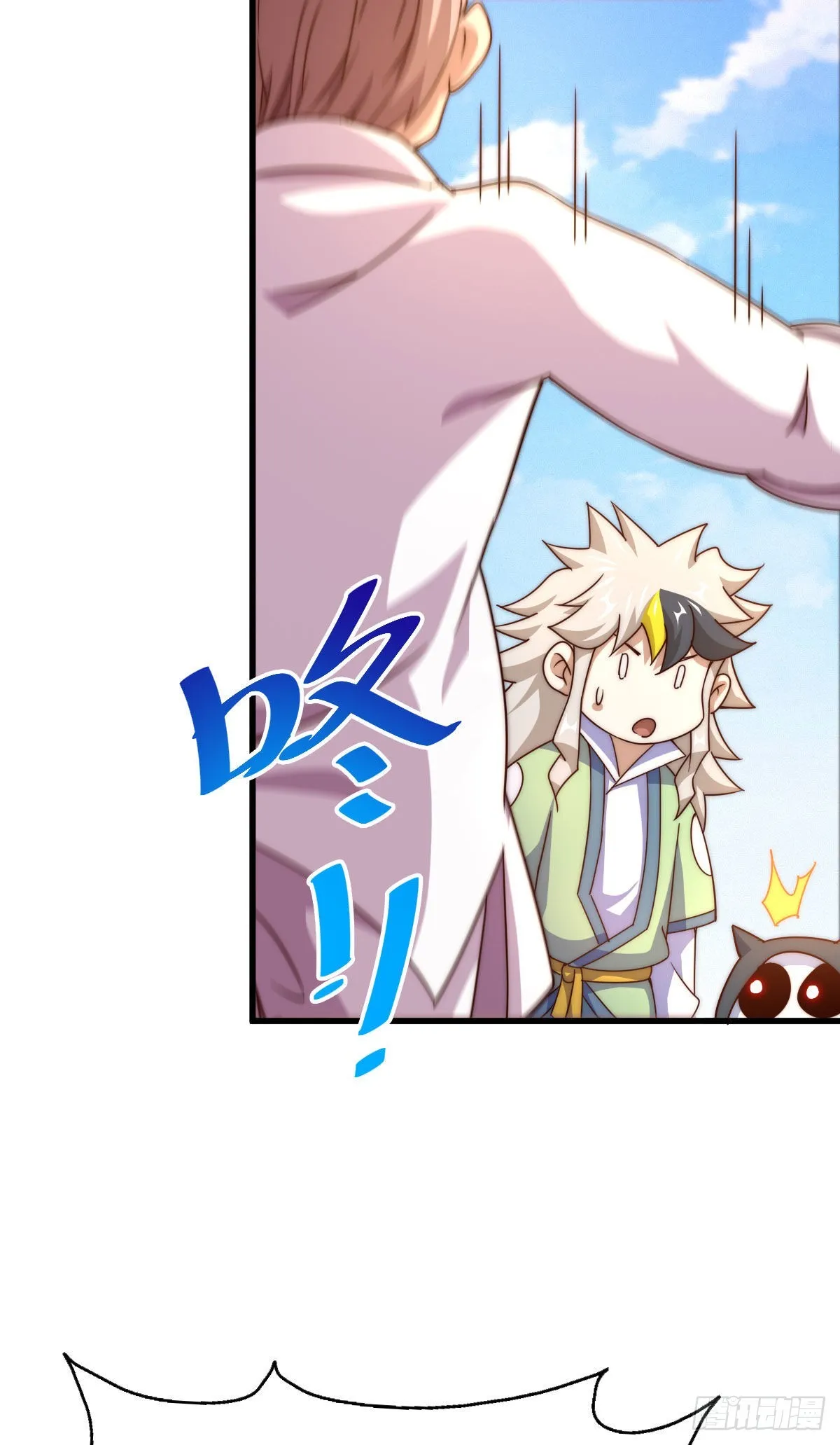 第128话 拳打易枫脚踹骷髅 第46页
