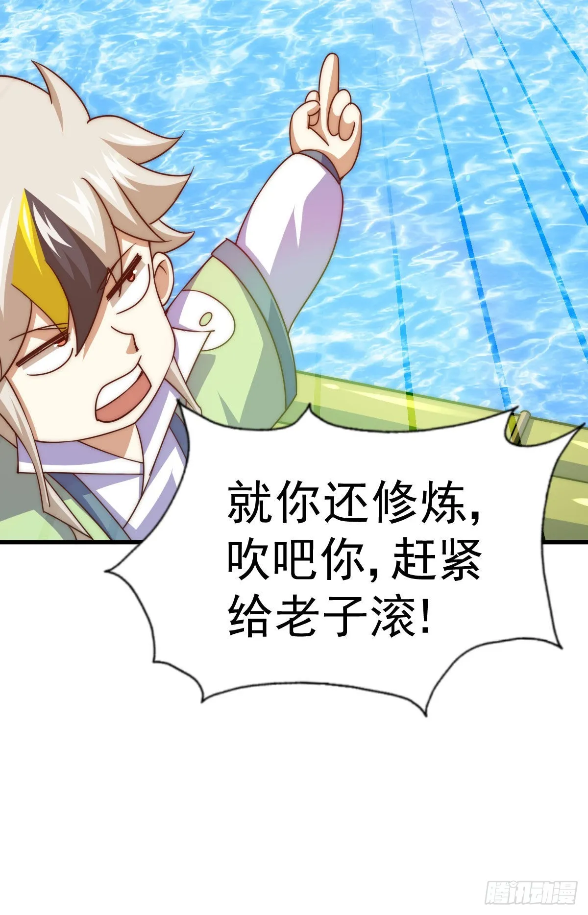 第128话 拳打易枫脚踹骷髅 第61页