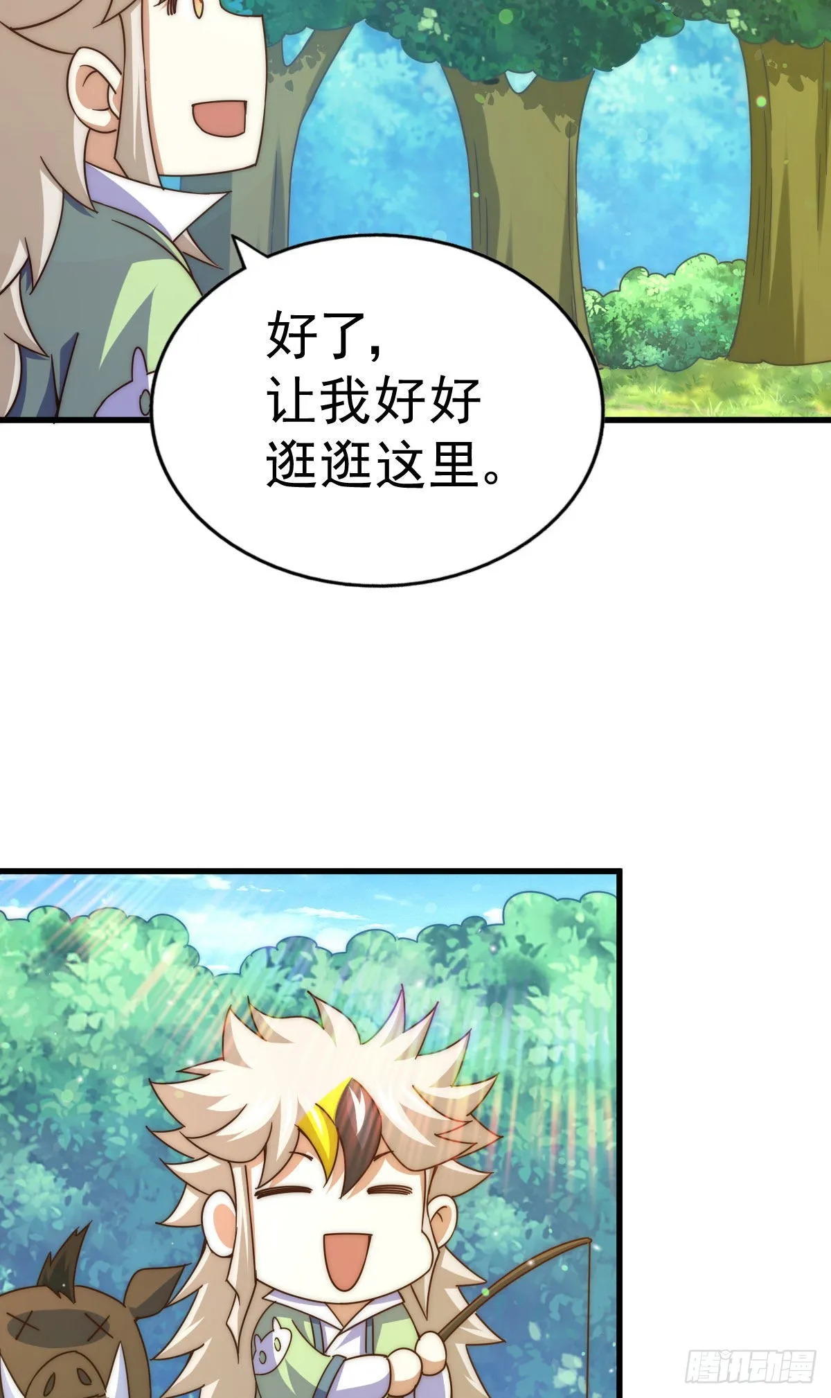 第128话 拳打易枫脚踹骷髅 第65页