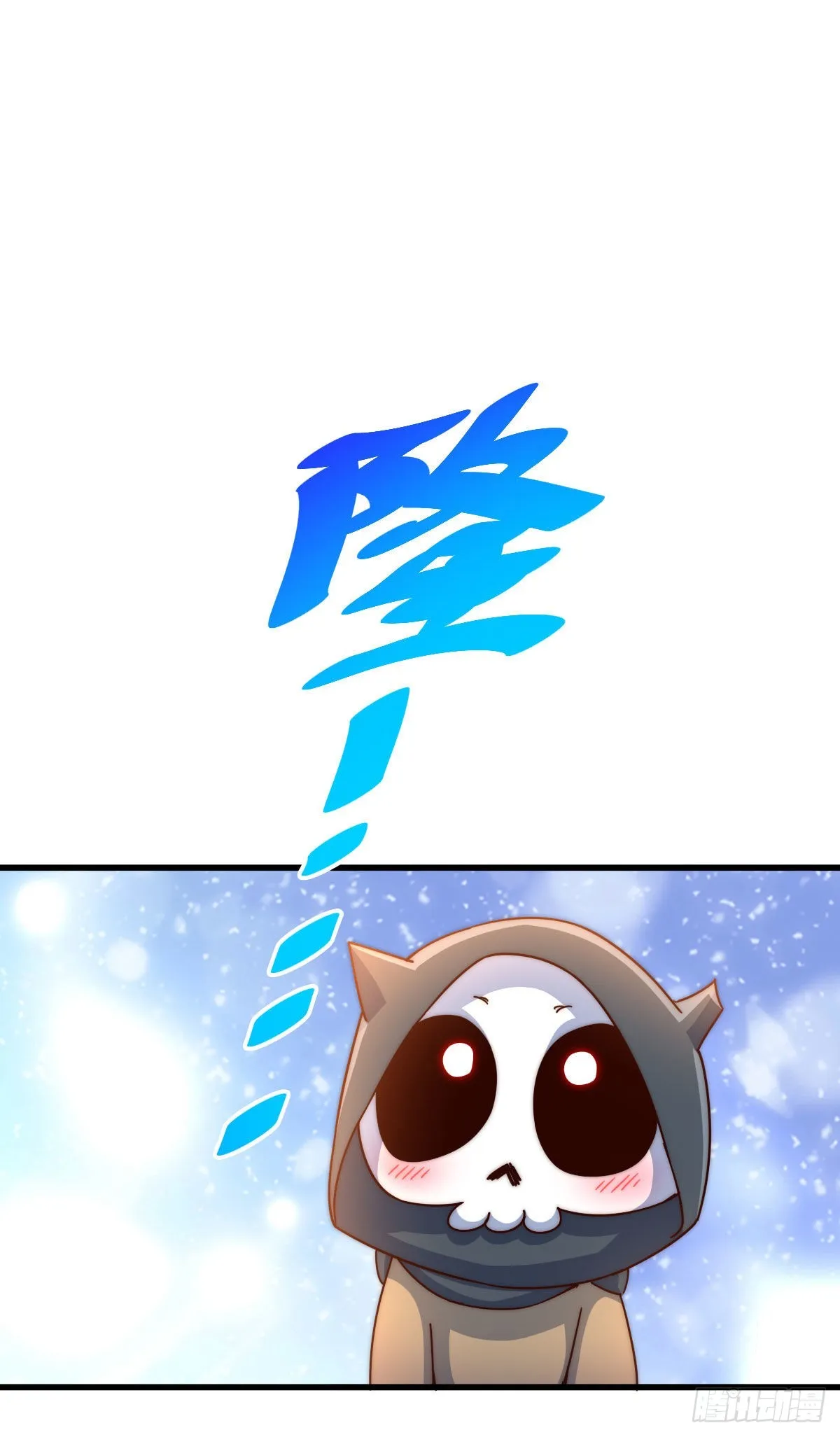 第128话 拳打易枫脚踹骷髅 第71页