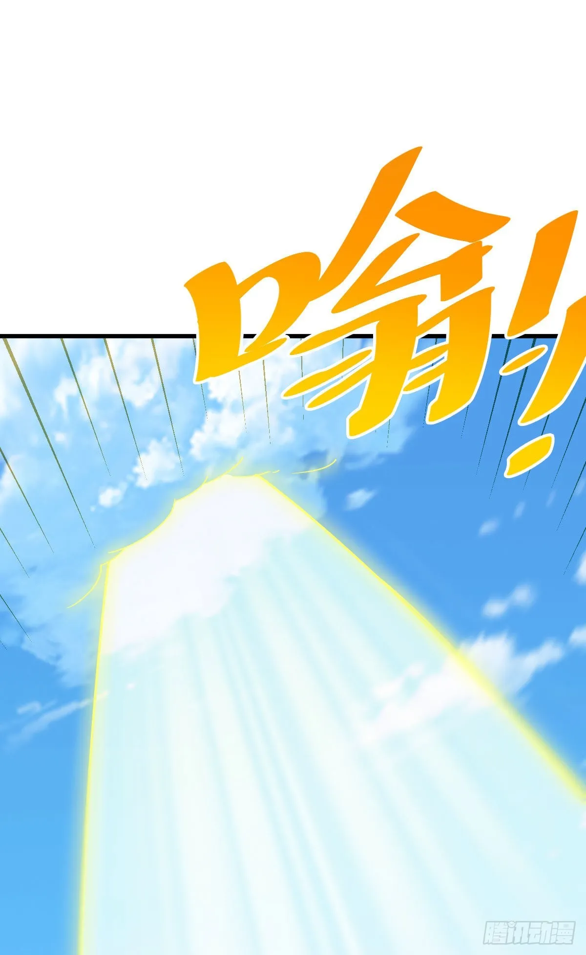 第128话 拳打易枫脚踹骷髅 第72页
