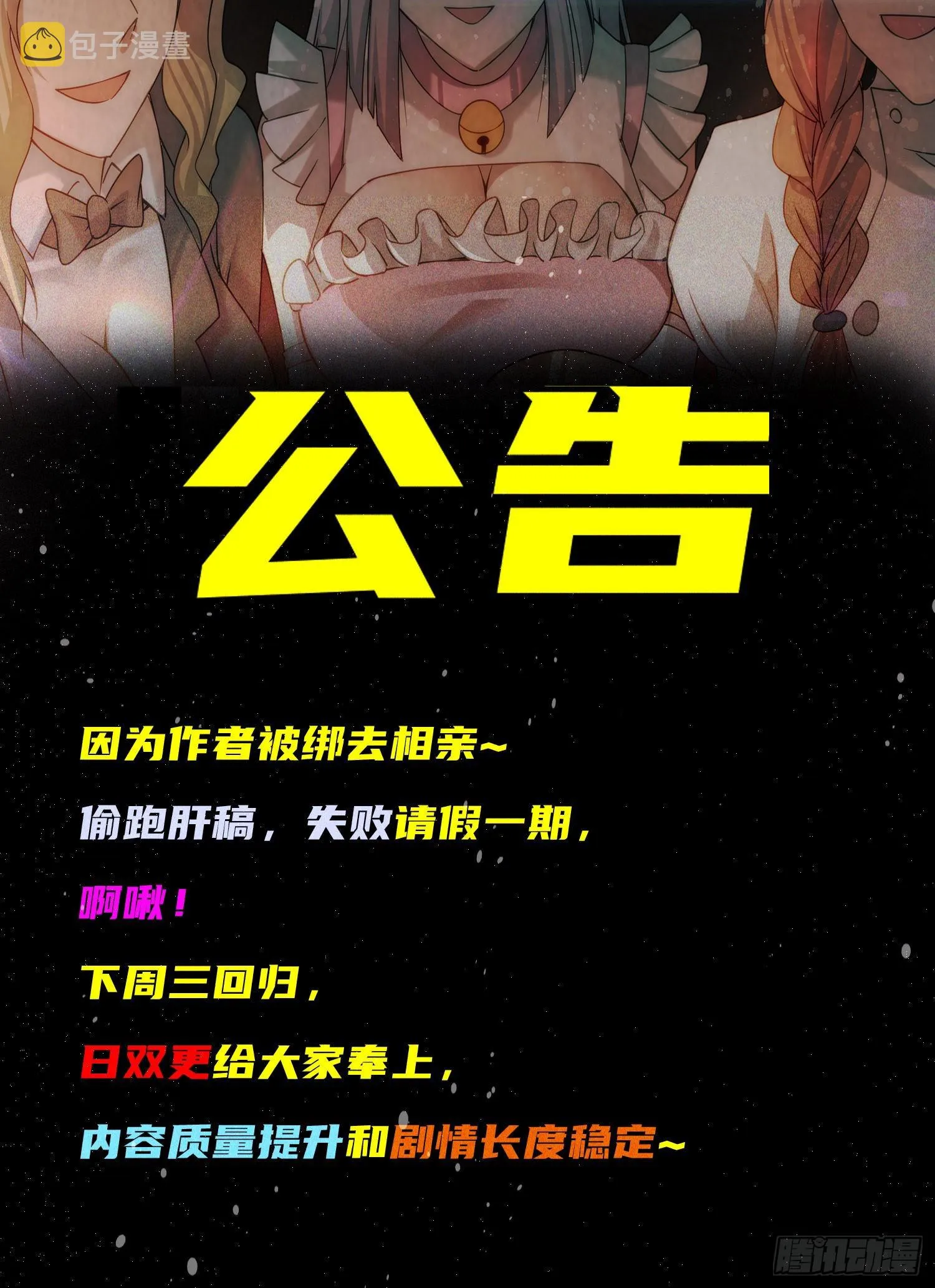 通知 第1页