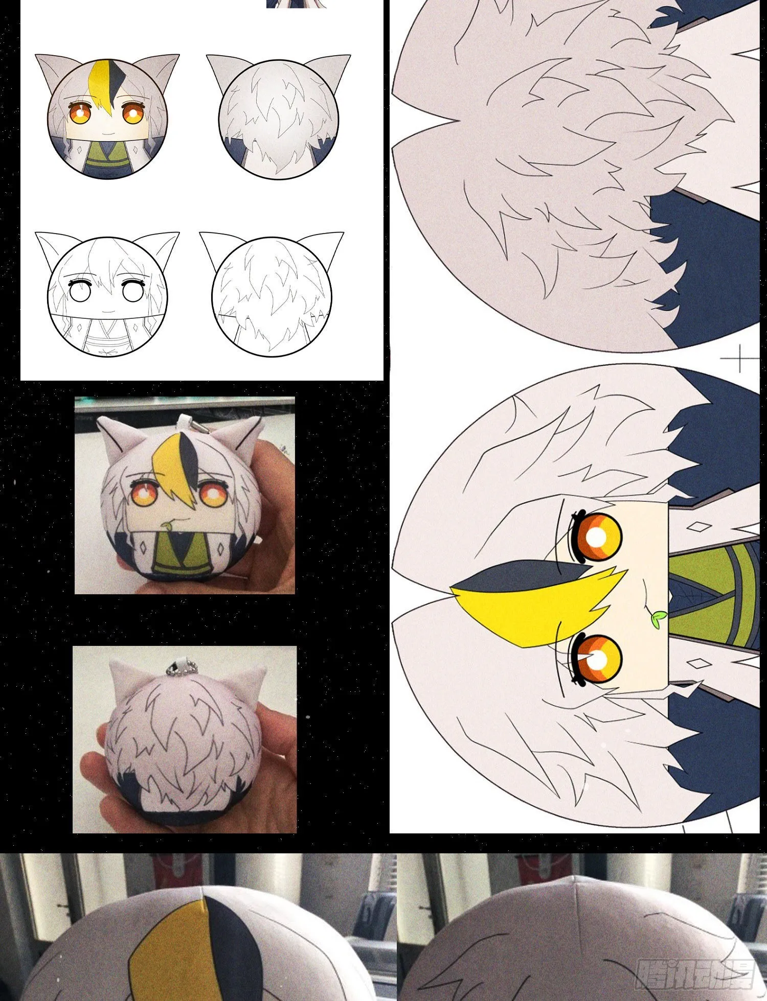 通知 第3页