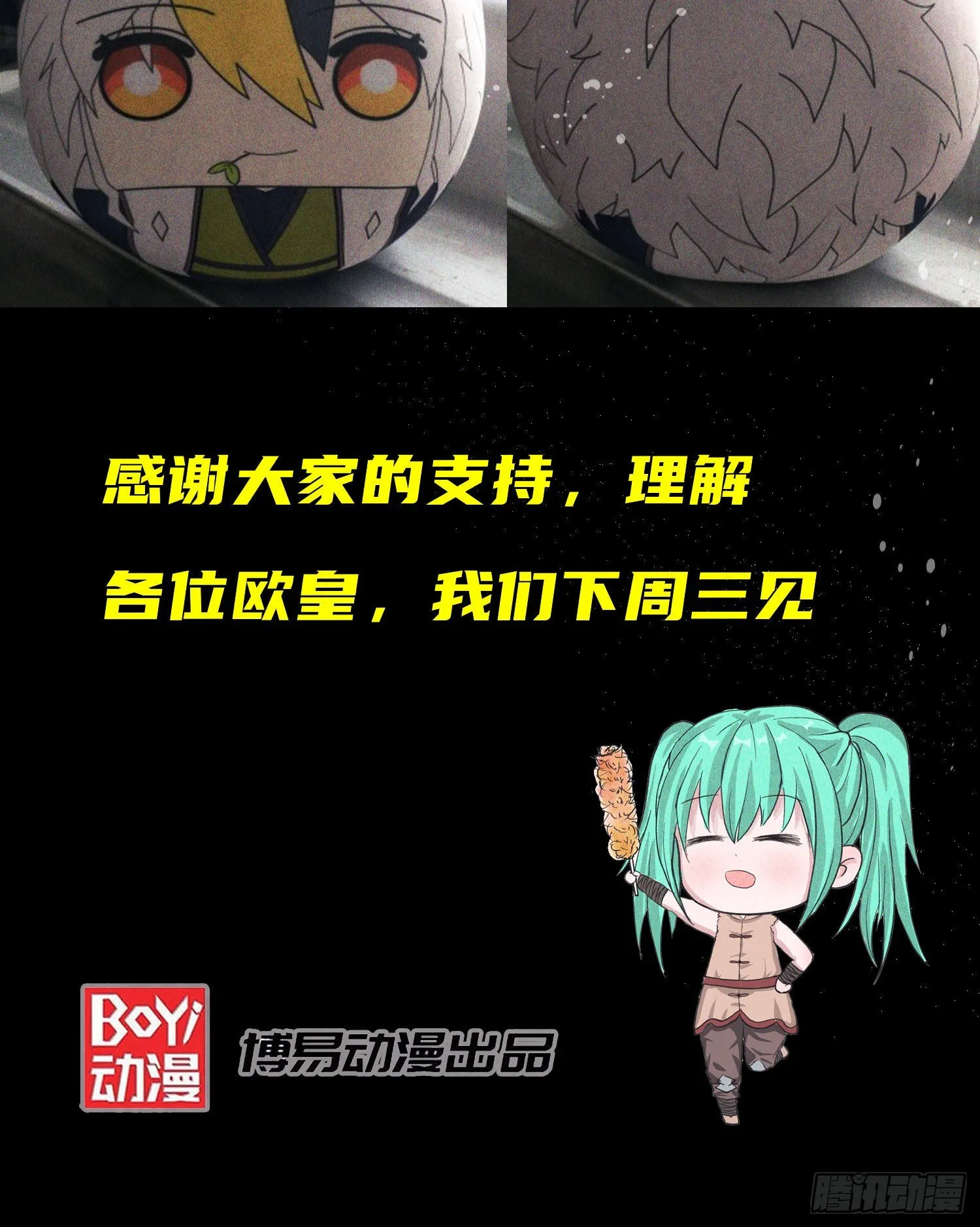 通知 第4页