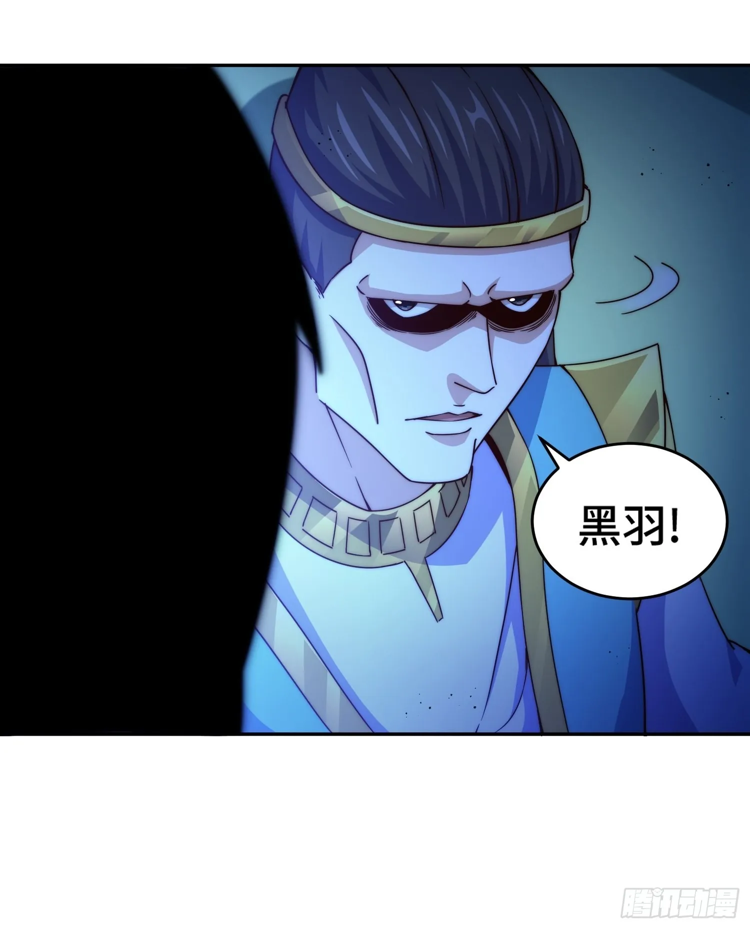 第126话 恶仙下凡 第26页