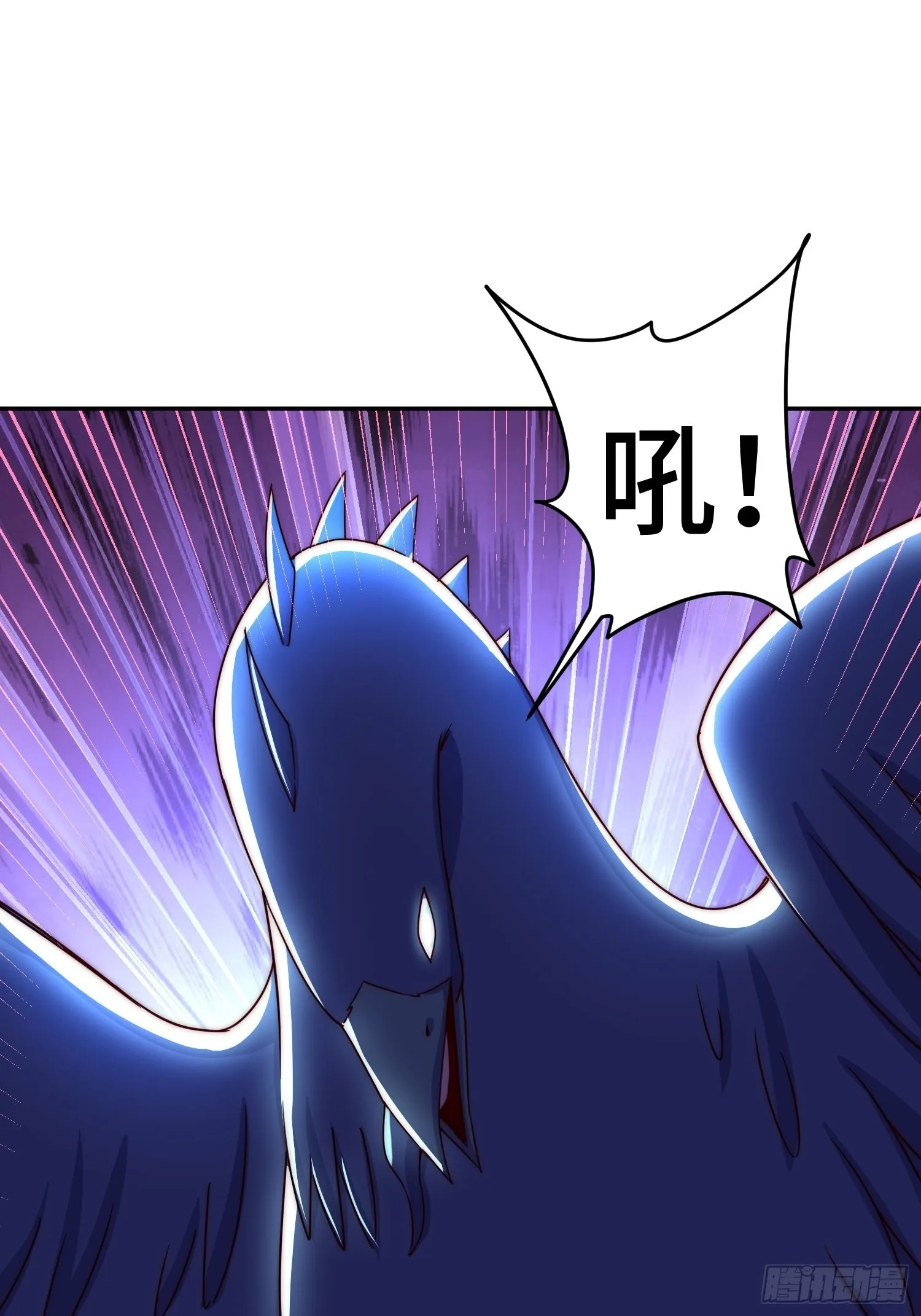 第126话 恶仙下凡 第27页