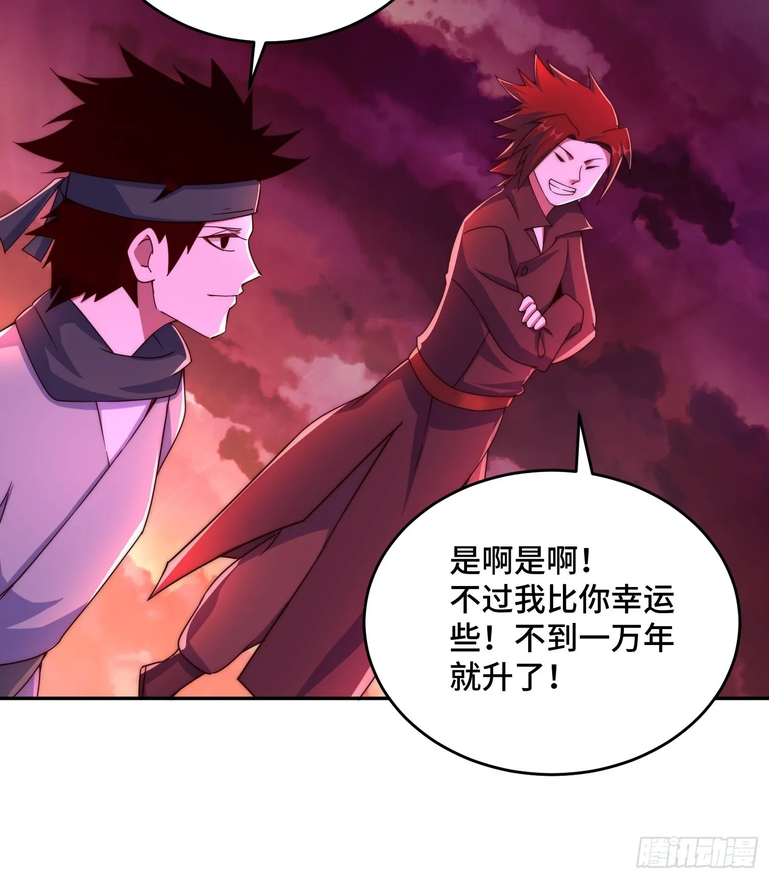 第126话 恶仙下凡 第36页