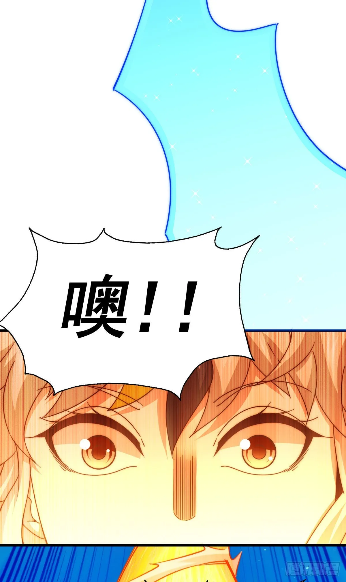 第125话 送上门的三大妖仙 第30页