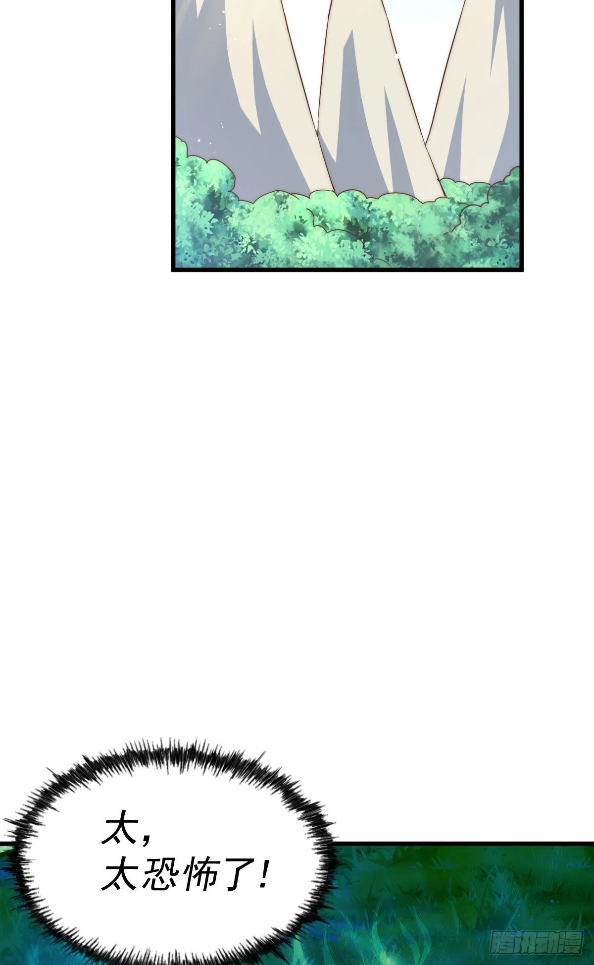 第125话 送上门的三大妖仙 第43页