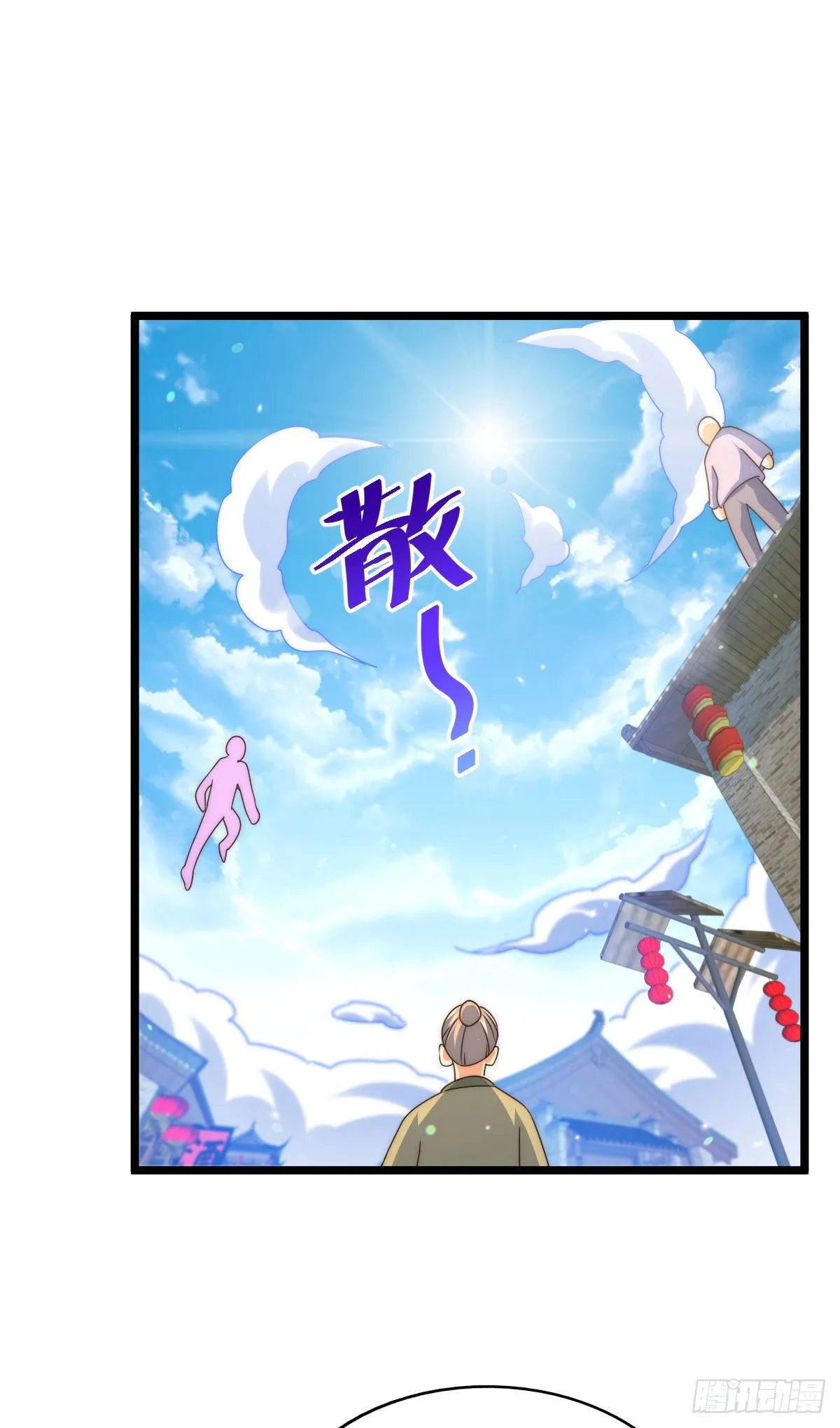 第125话 送上门的三大妖仙 第48页