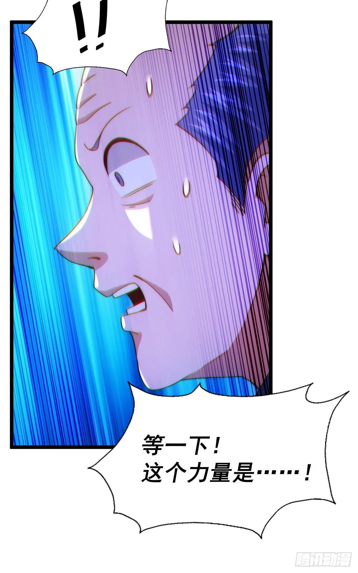 第125话 送上门的三大妖仙 第50页