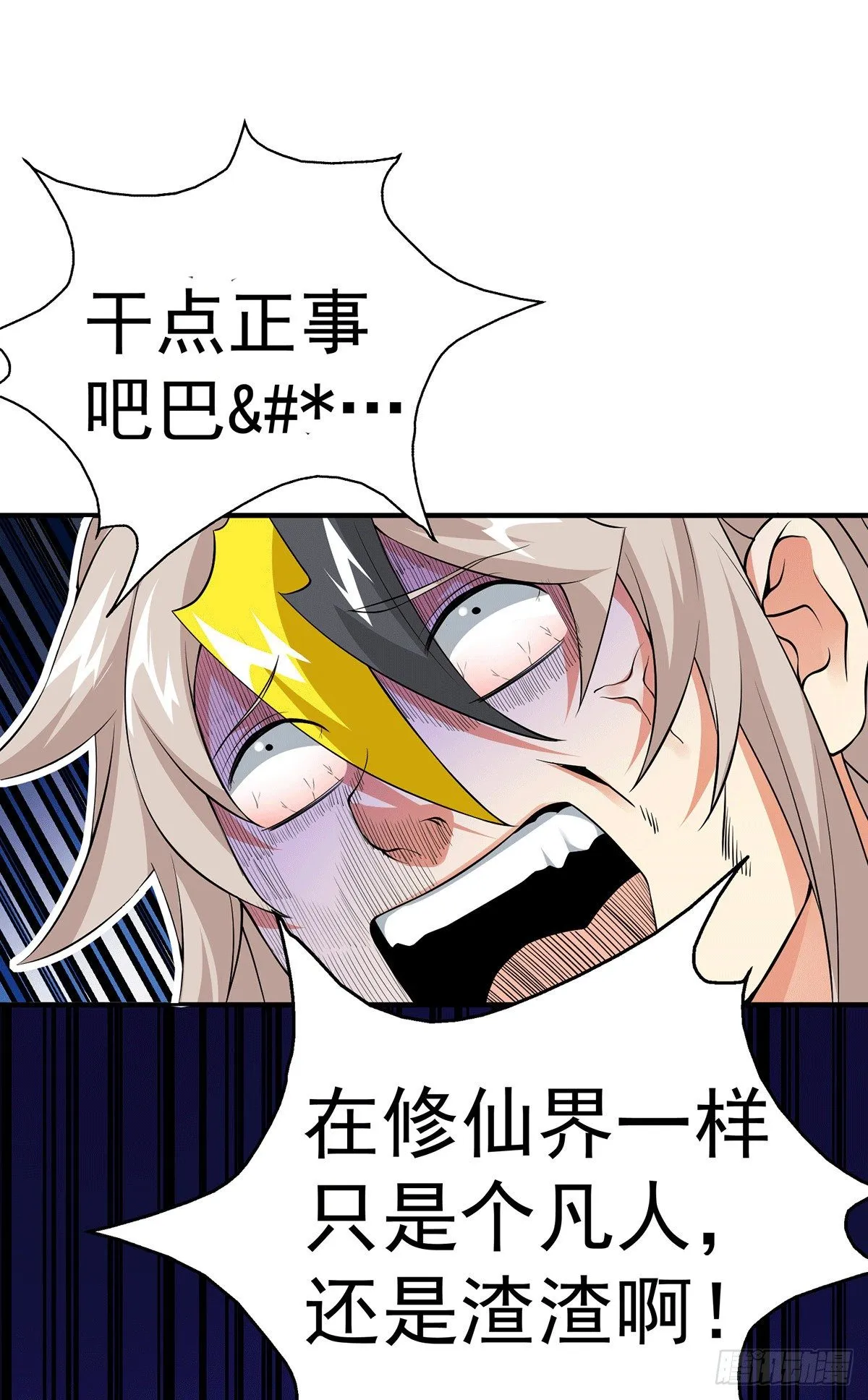 预告 第7页