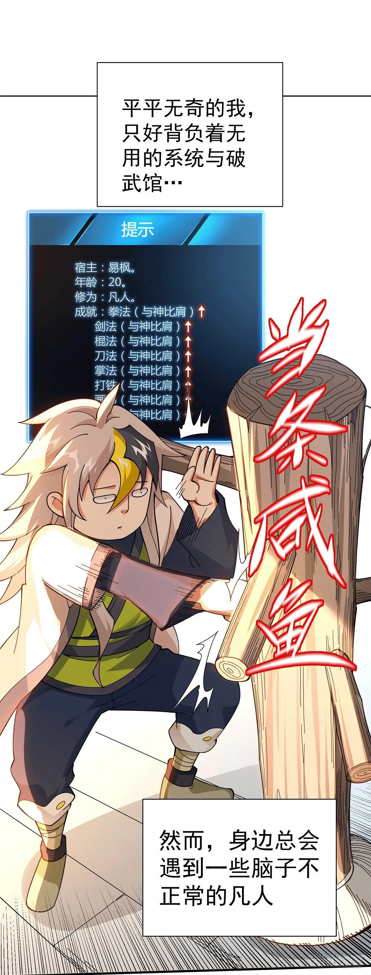 预告 第10页