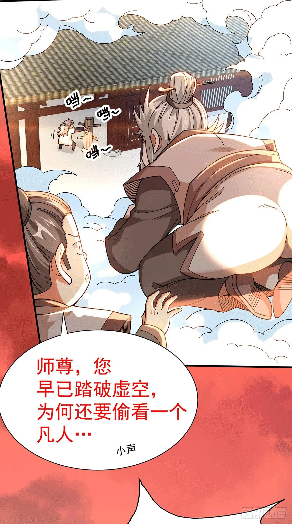 预告 第11页