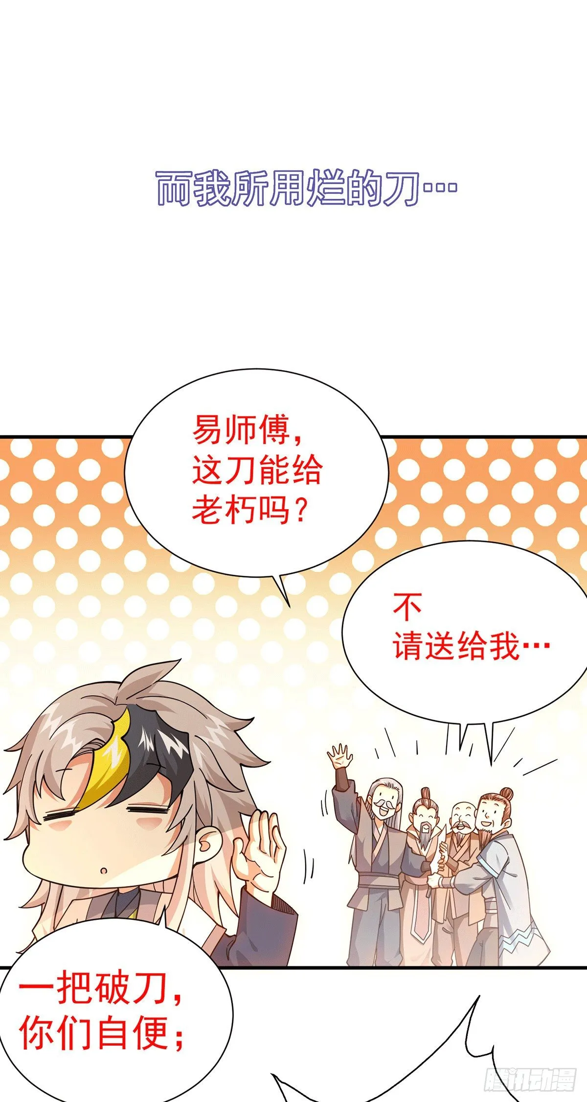 预告 第13页